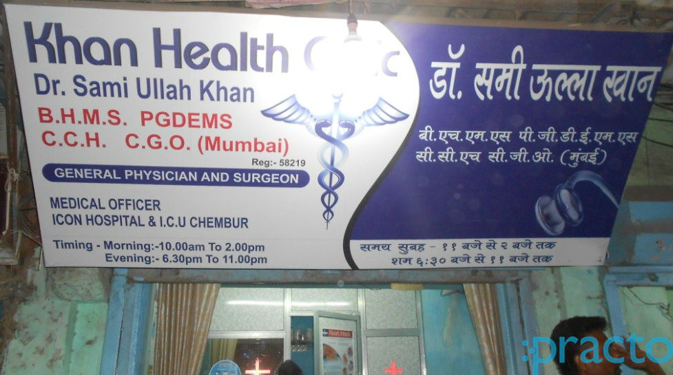 Khan Health Clinic Trombay Mumbai