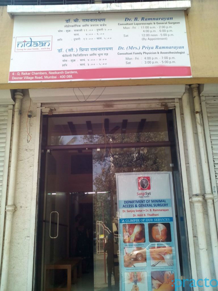 Nisa Dental Clinic Trombay Mumbai