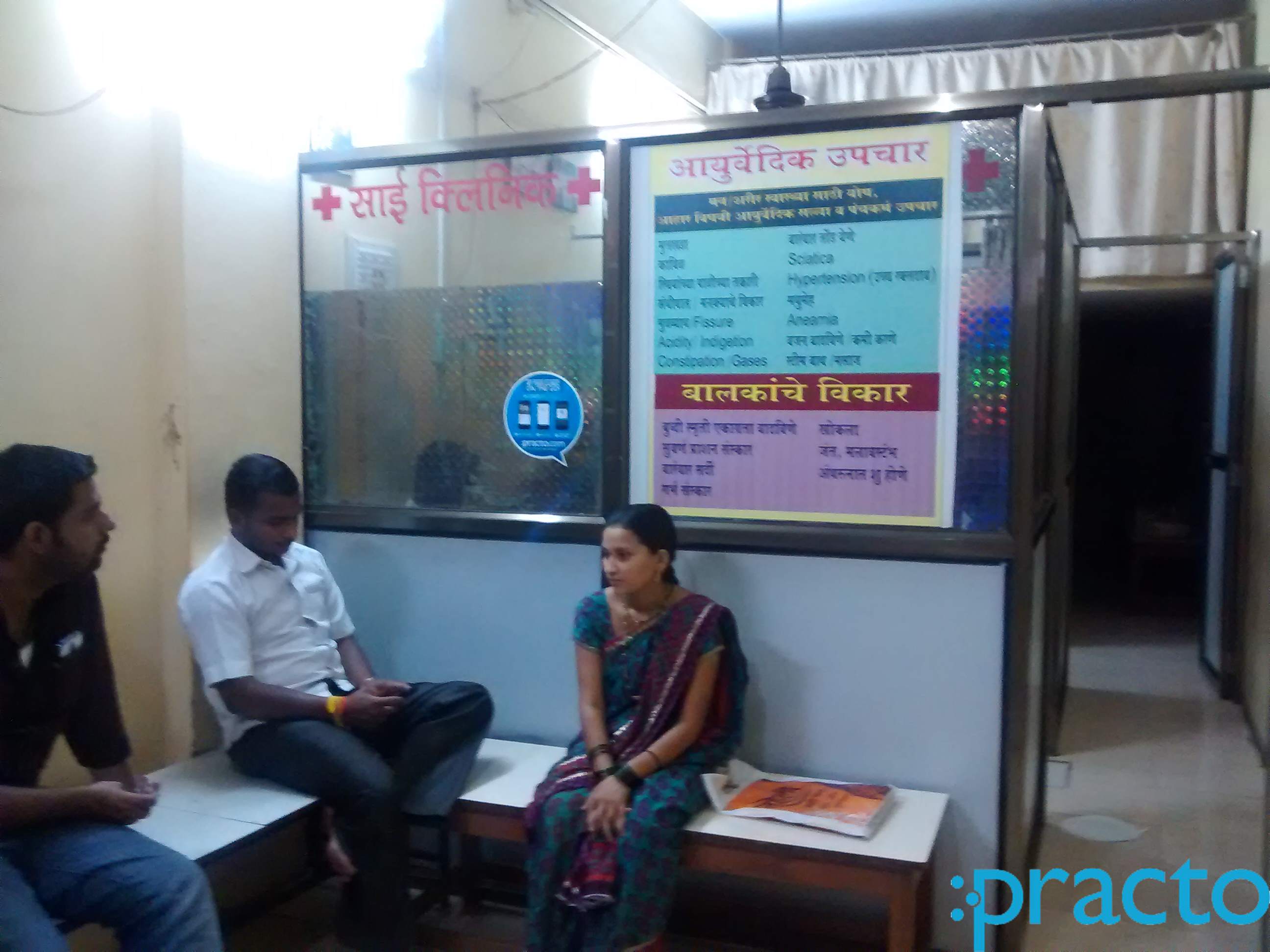 Sai Clinic Kalamboli Navi Mumbai