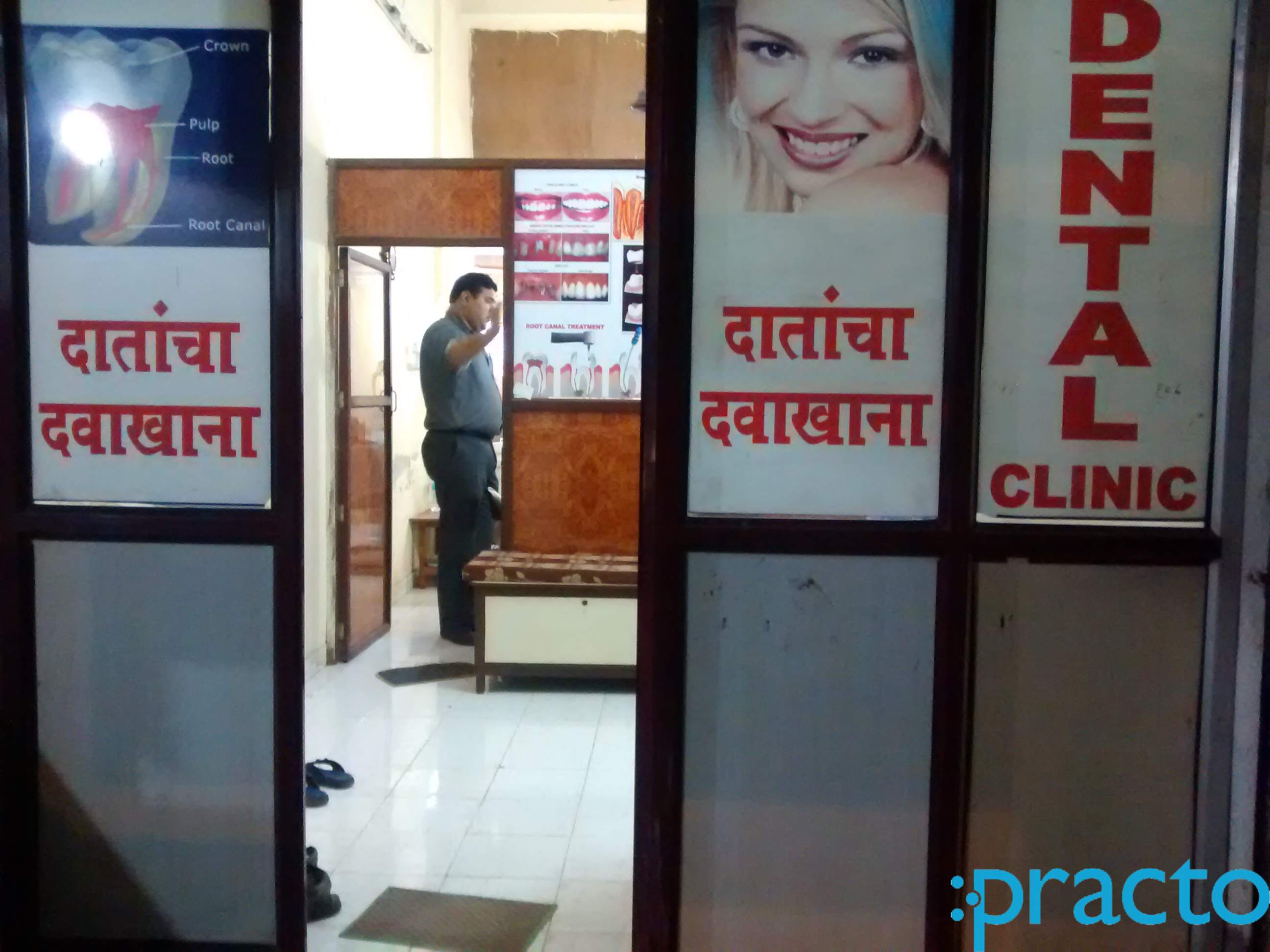 Anjana Dental Clinic Kalamboli Navi Mumbai