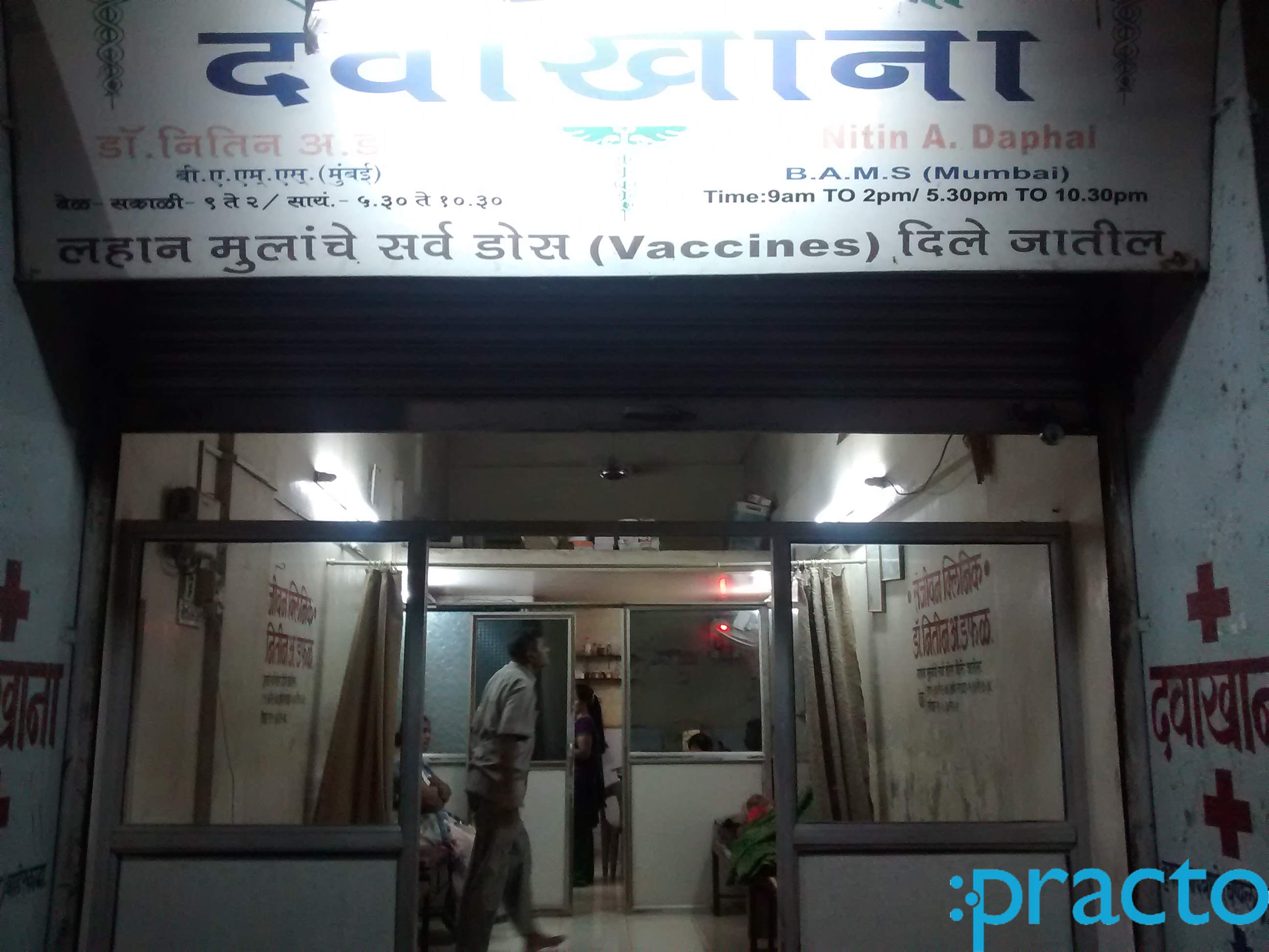 Sanjeevan Clinic Kalamboli Navi Mumbai