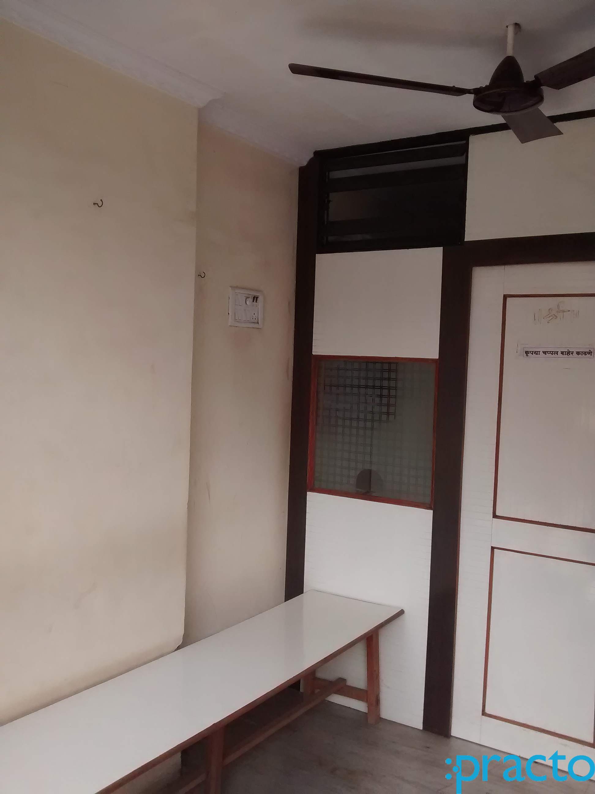 Shree Sadguru Krupa Clinic Kalamboli Navi Mumbai