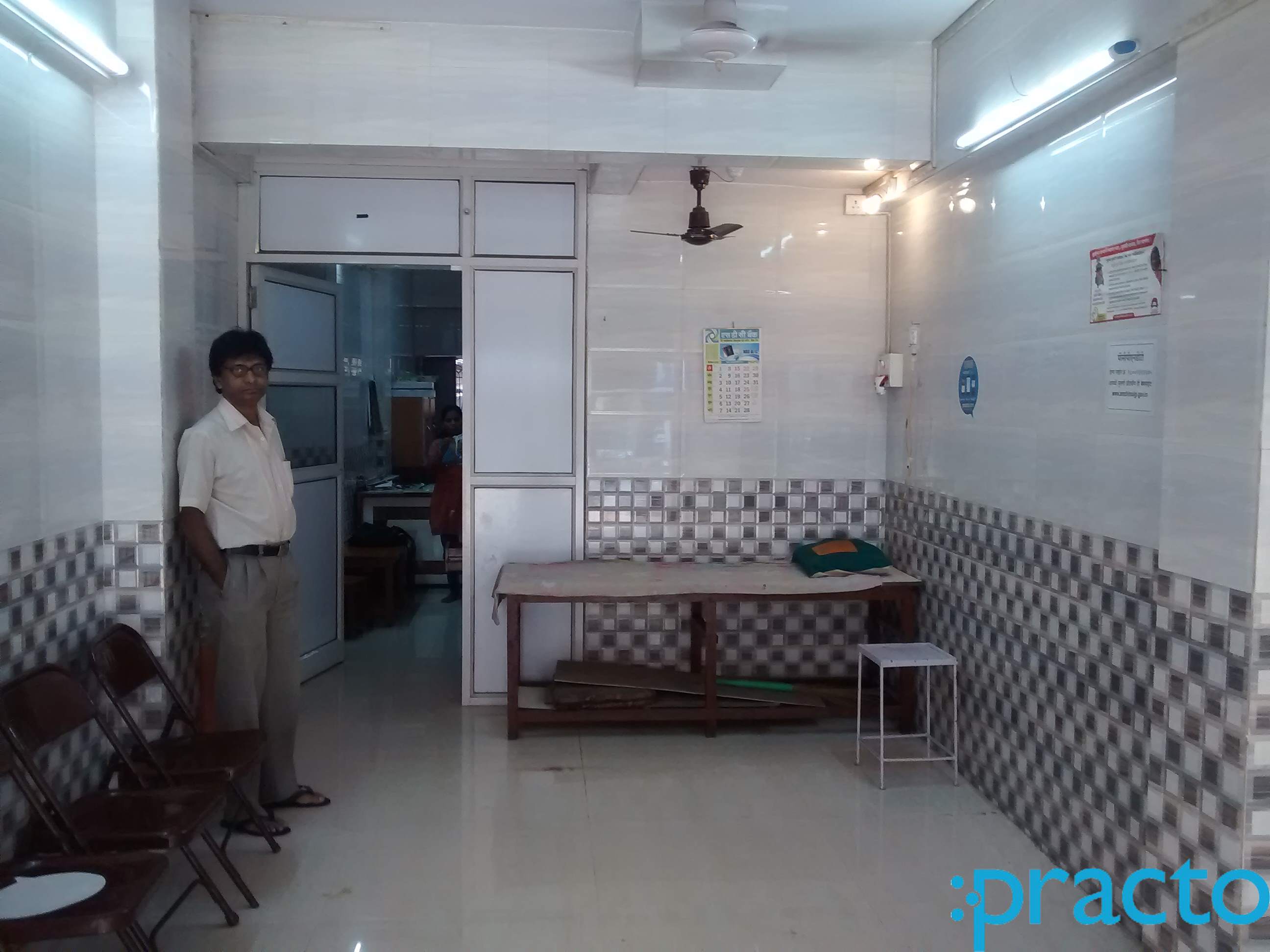 Yamgar Clinic Kalamboli Navi Mumbai