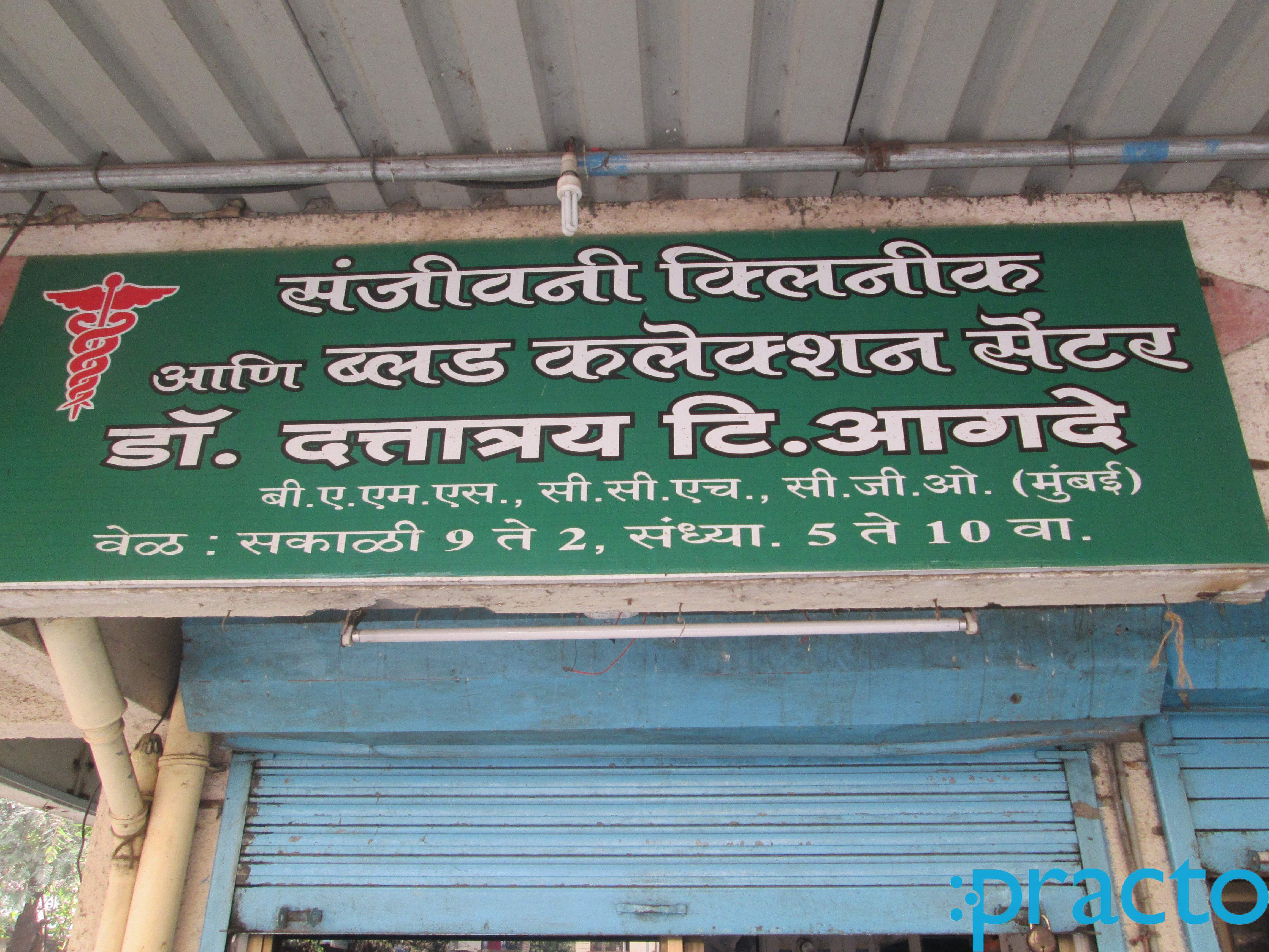 Sanjeevani Clinic Nerul Navi Mumbai