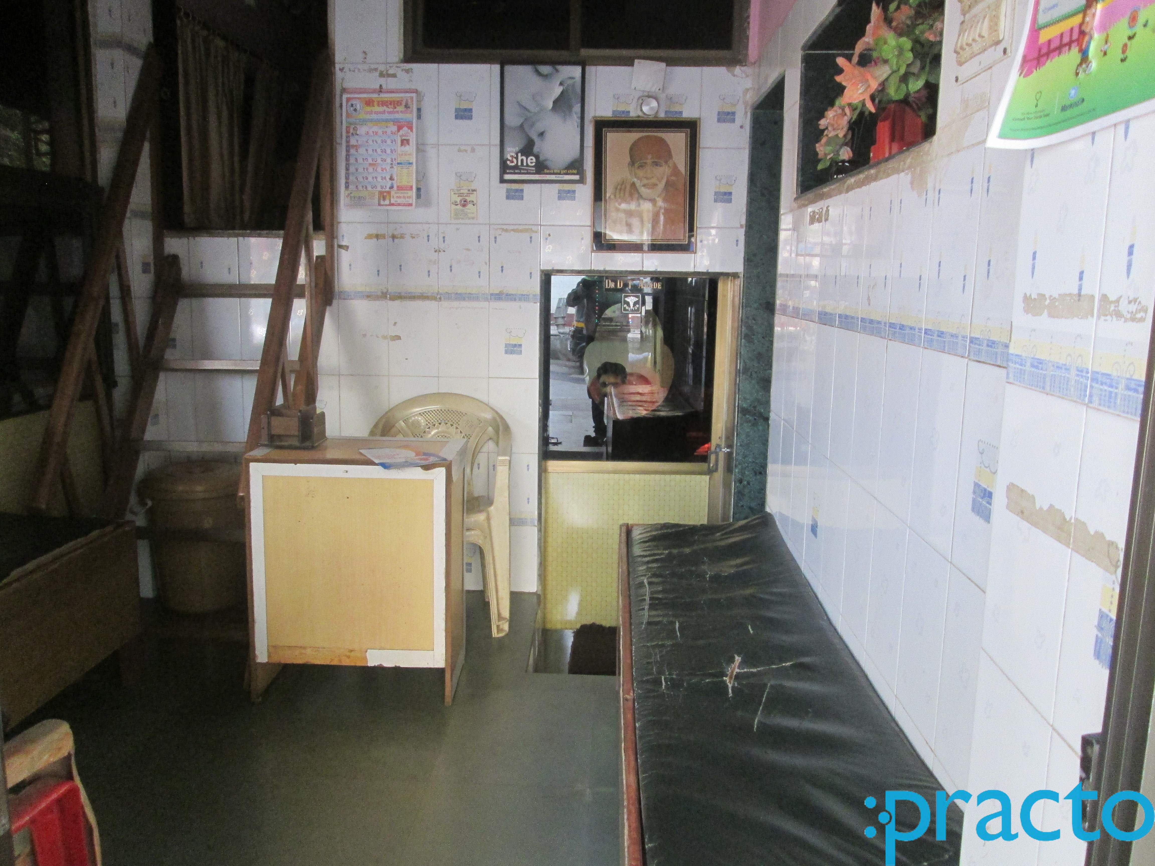 Sanjeevani Clinic Nerul Navi Mumbai