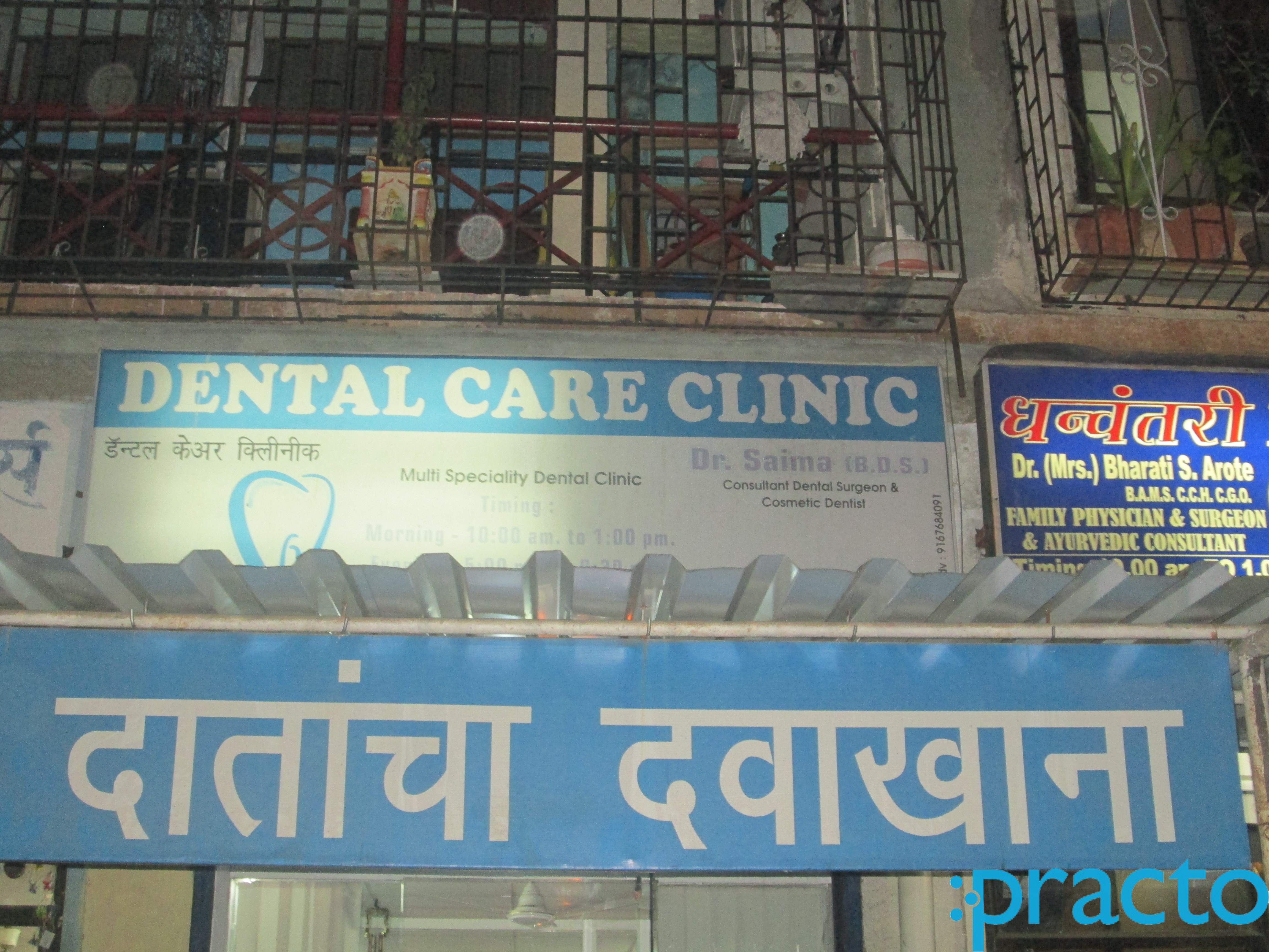 Dental Care Clinic Nerul Navi Mumbai