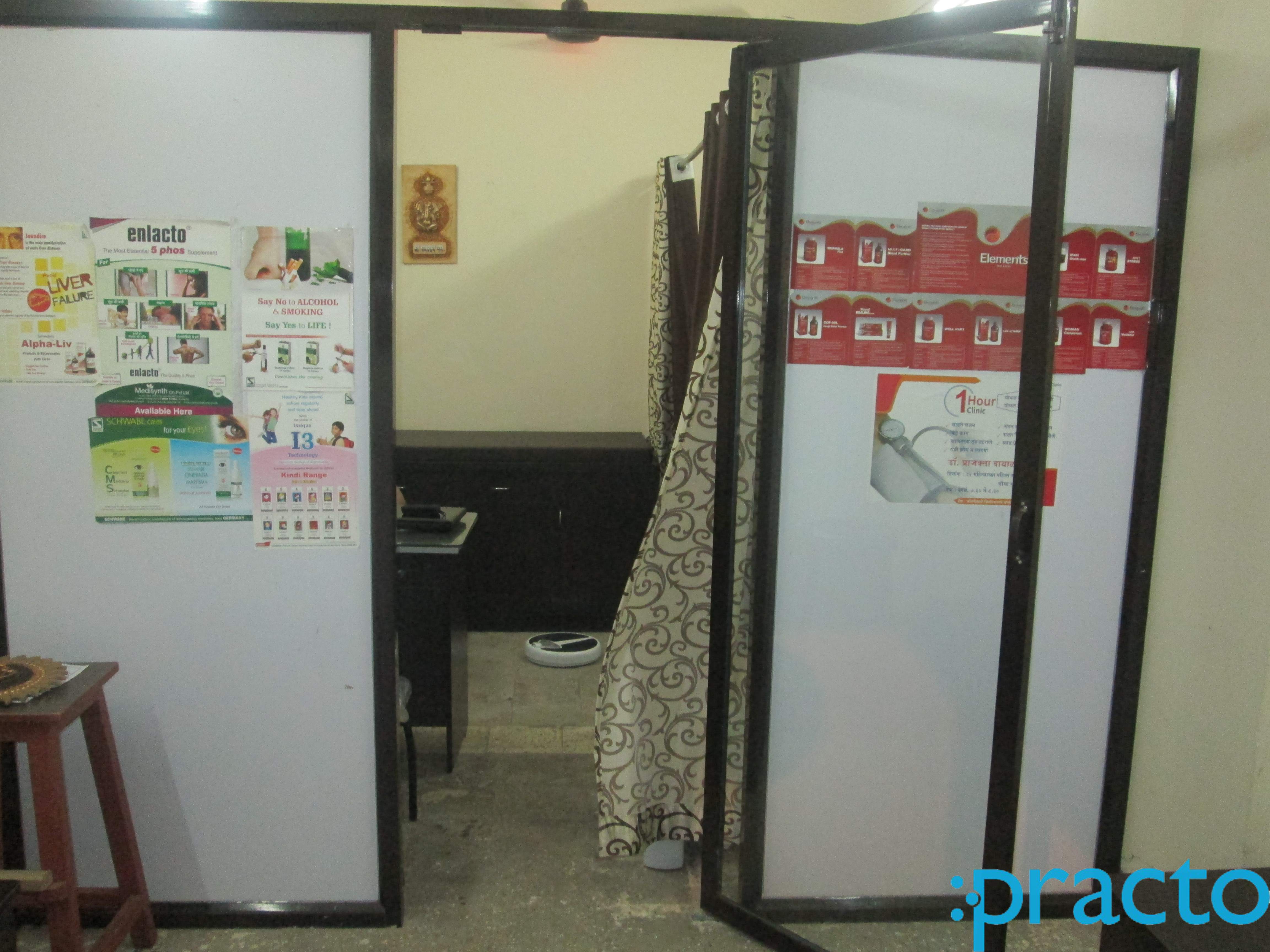 Entrance at Dr Prajktas Clinic Nerul Navi Mumbai