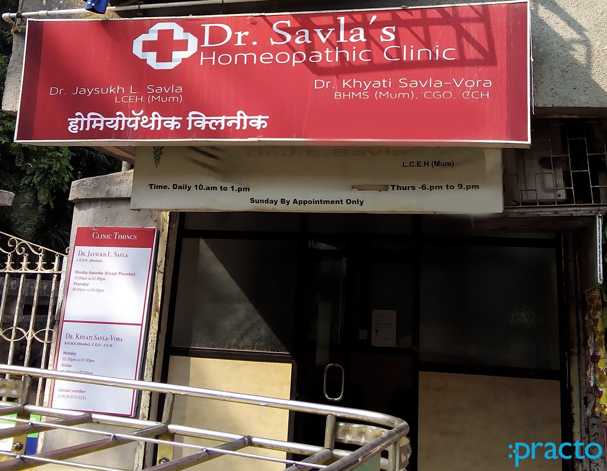 Savla's Homeopathic Clinic Byculla Mumbai
