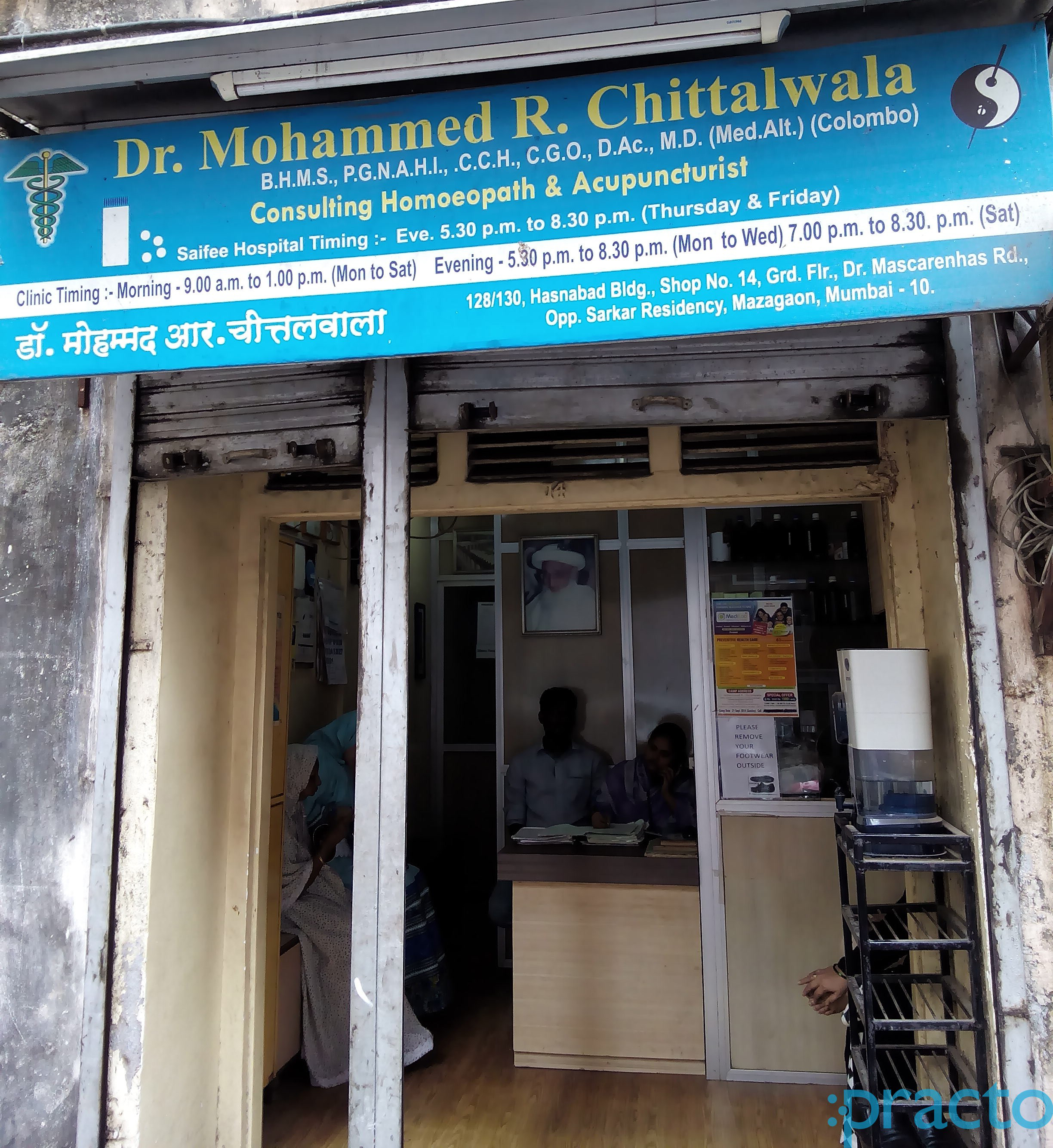 Dr. Mohammed Chittalwala's Clinic Mazgaon Mumbai