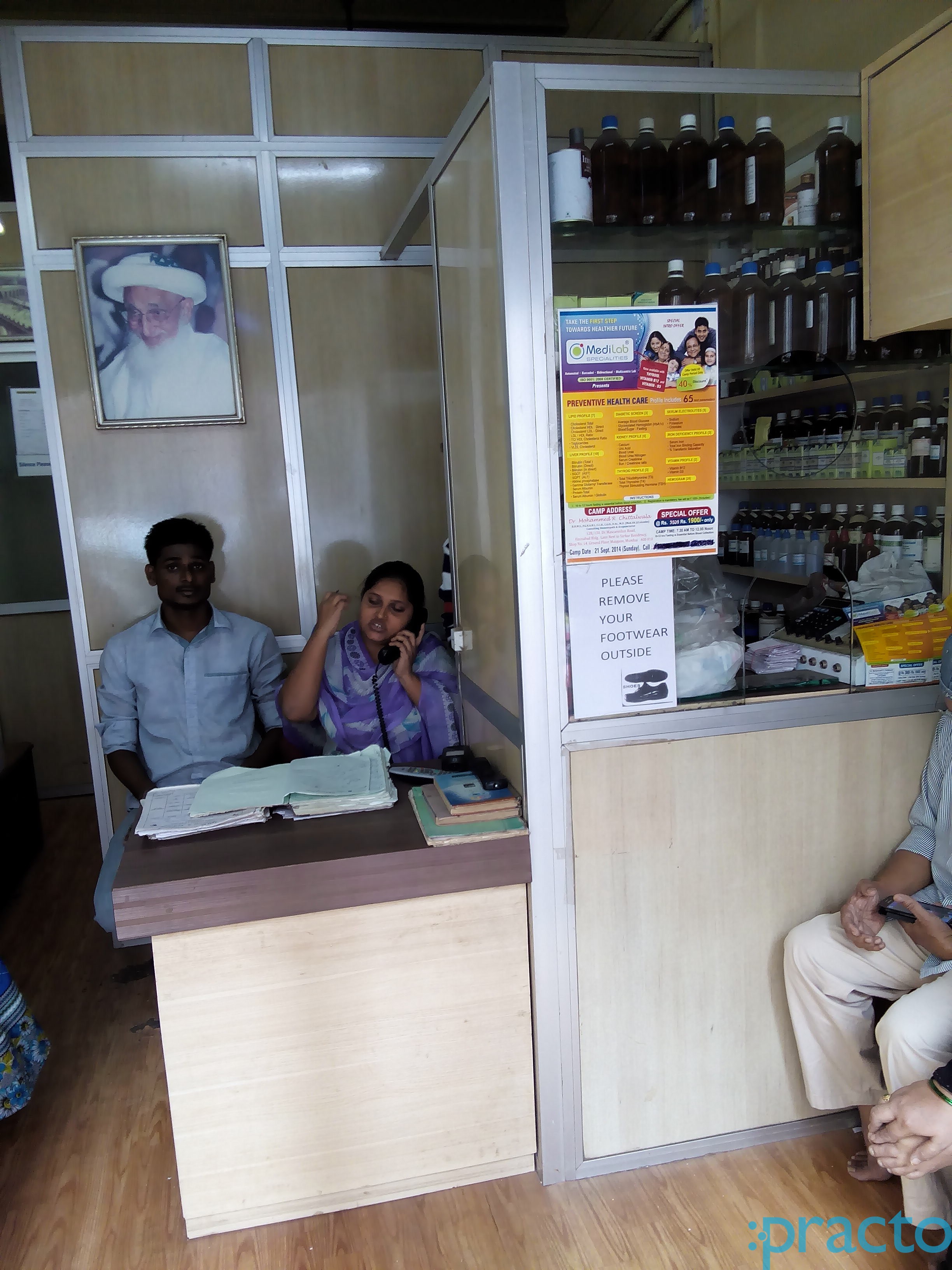 Dr. Mohammed Chittalwala's Clinic Mazgaon Mumbai