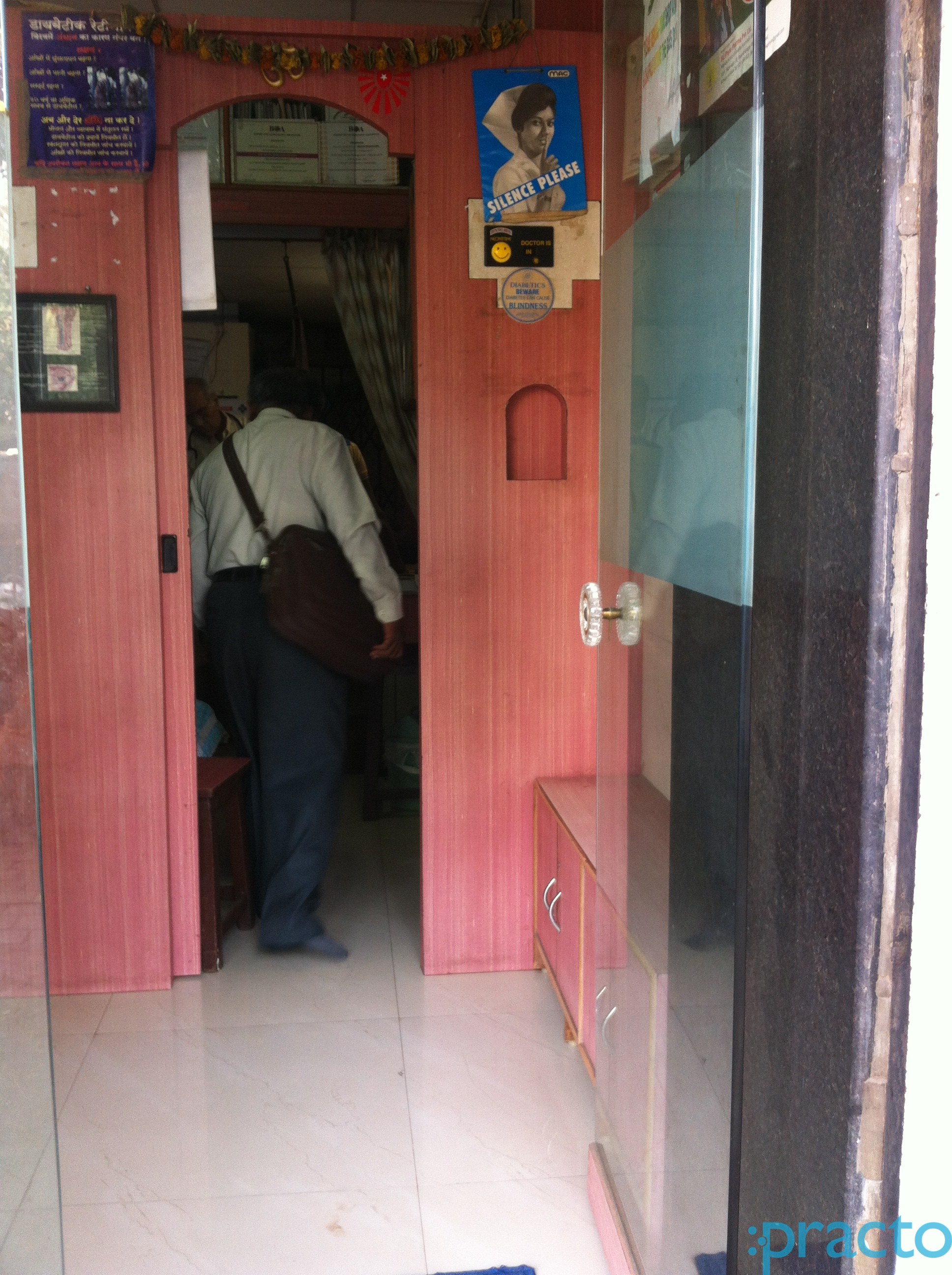 Shree Eye Clinic Parel Mumbai
