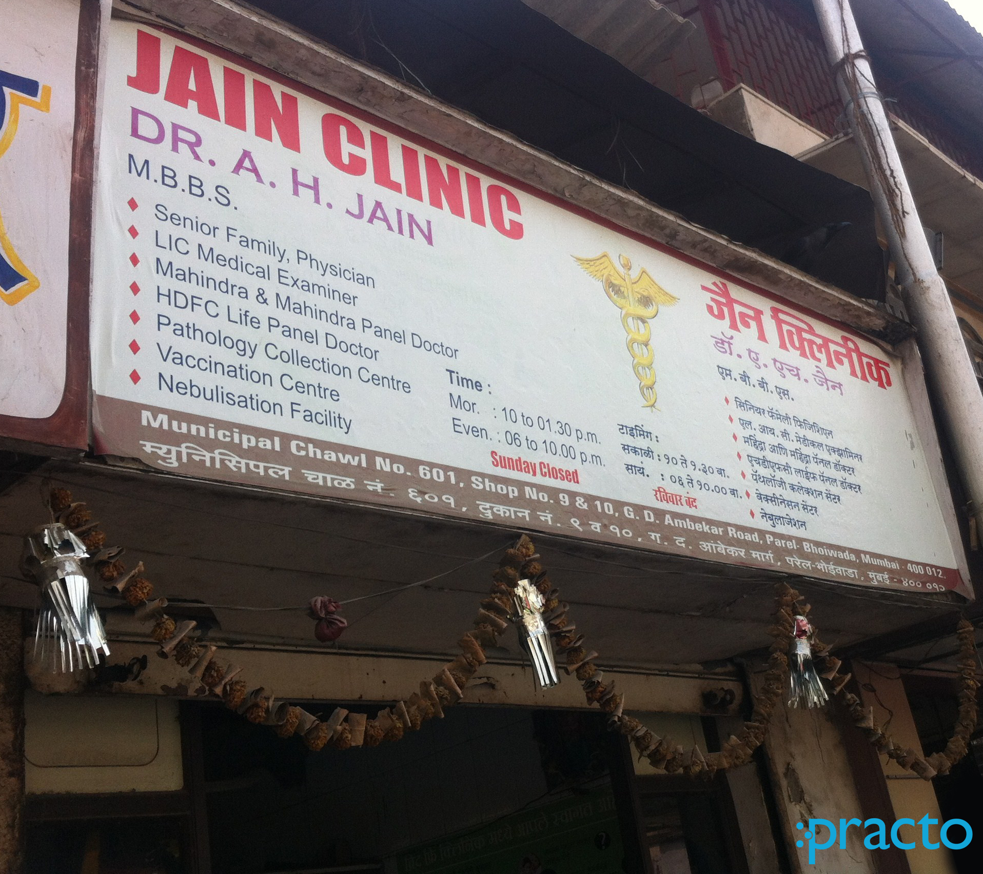 Jain  Clinic Parel Mumbai