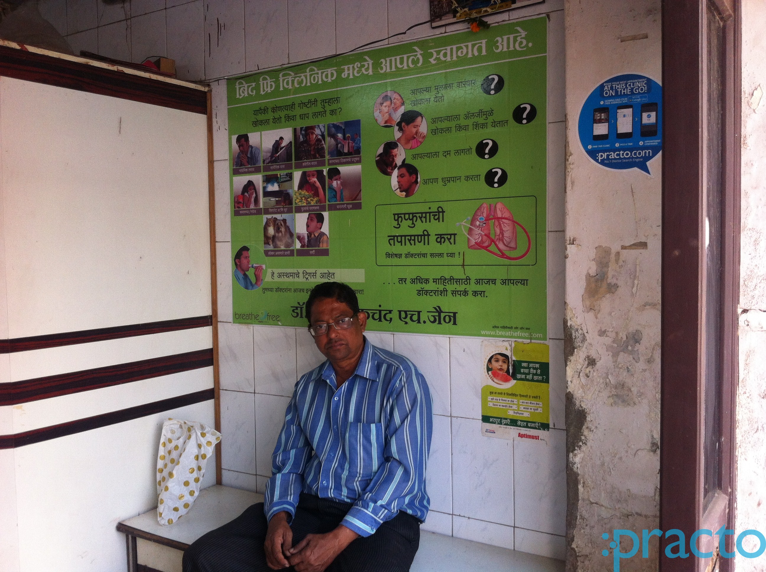 Jain  Clinic Parel Mumbai