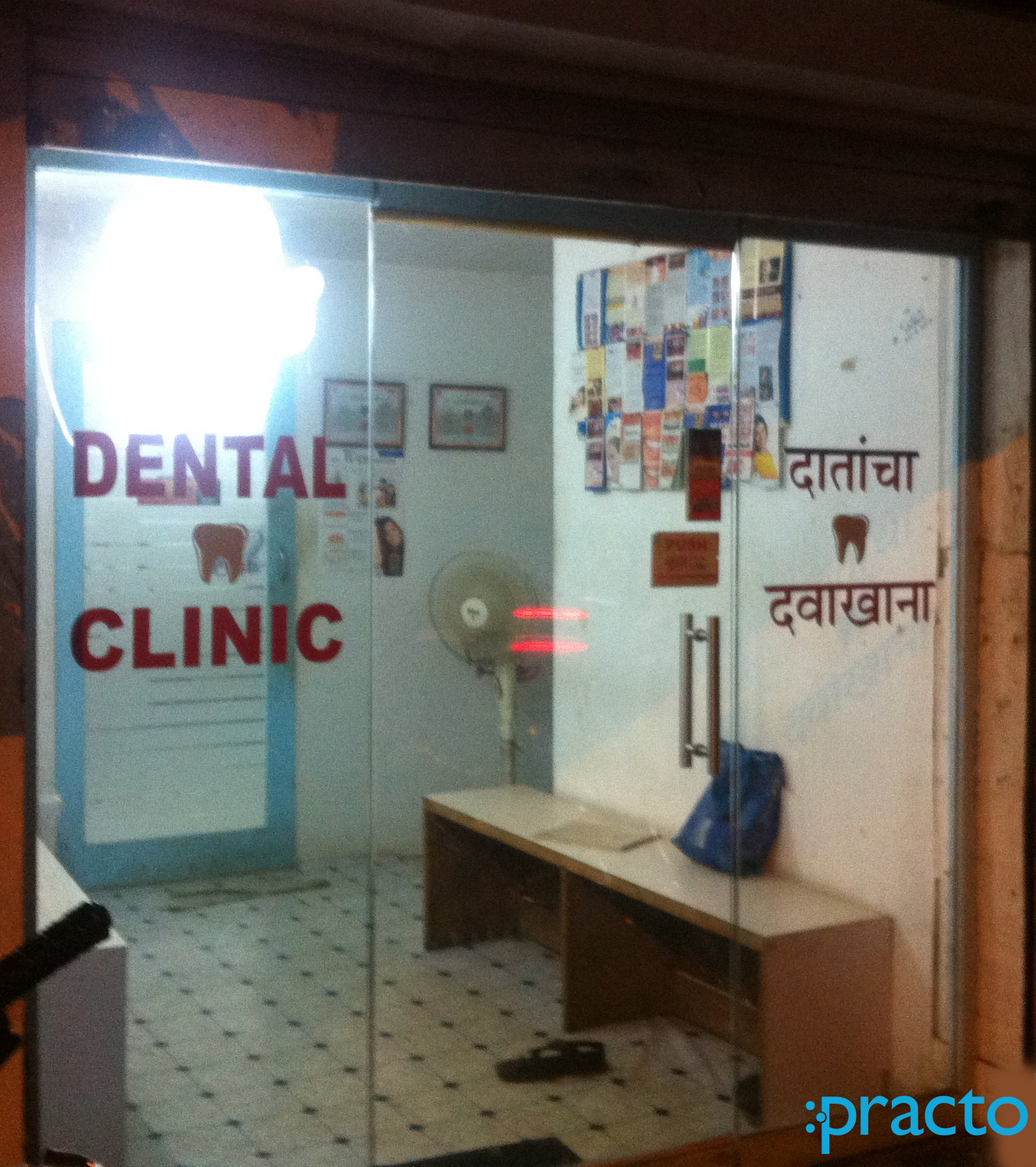 Karne Dental Clinic Sewri Mumbai