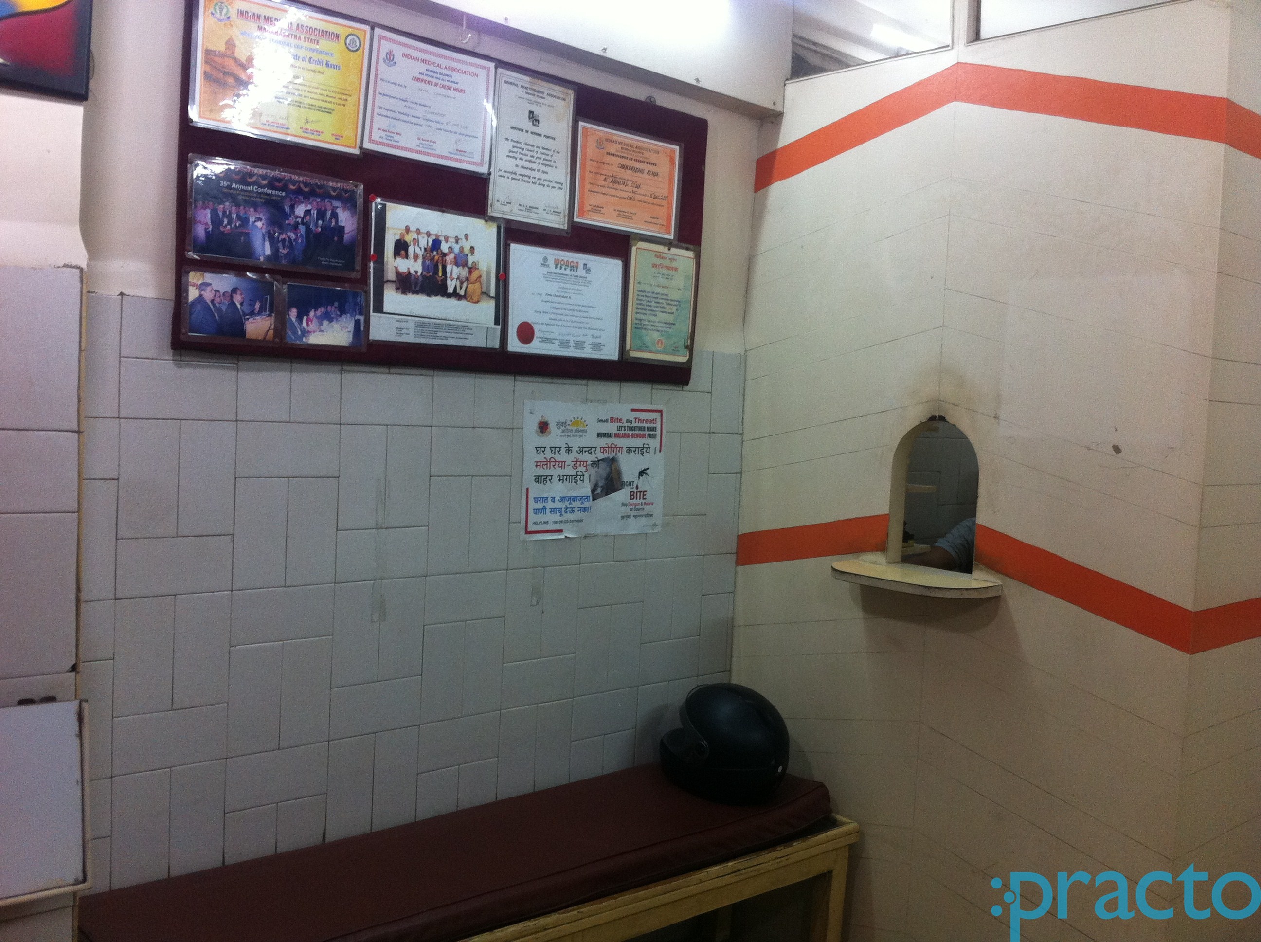 Dr.Chandrakant Kenia Clinic Sewri Mumbai