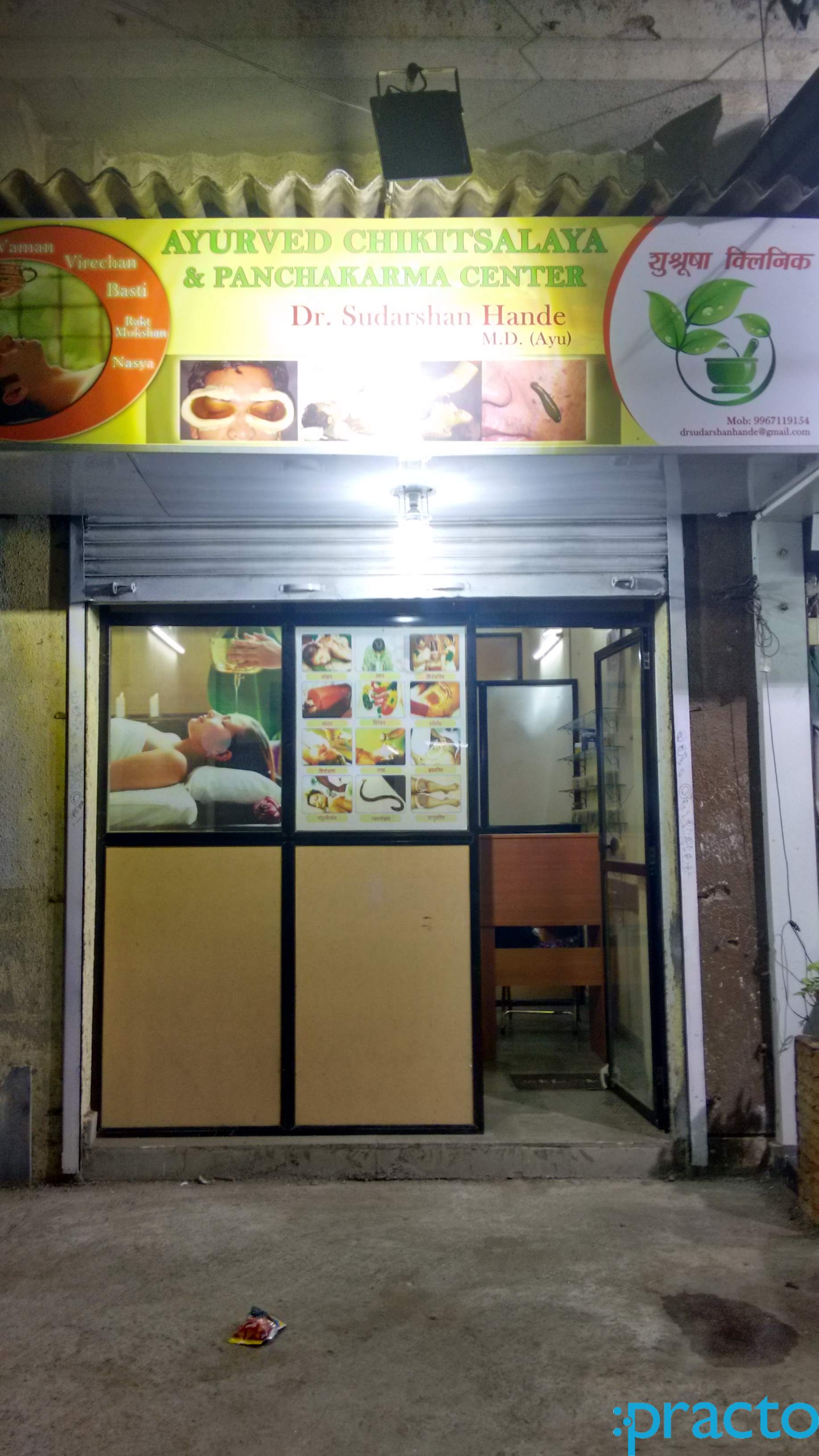 Shushrusha Ayurvedic Clinic Kopar Khairne Navi Mumbai
