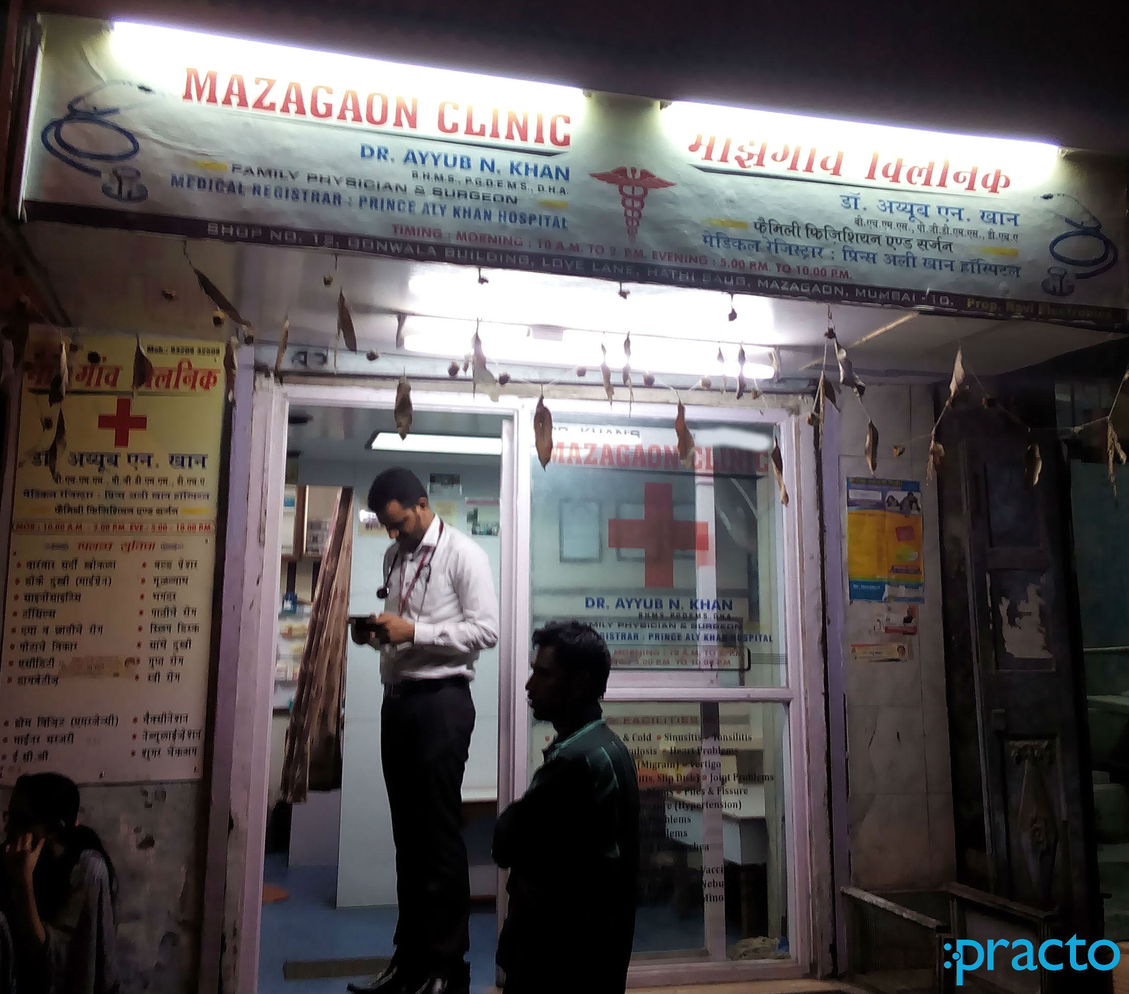 Mazagaon Clinic Mazgaon Mumbai