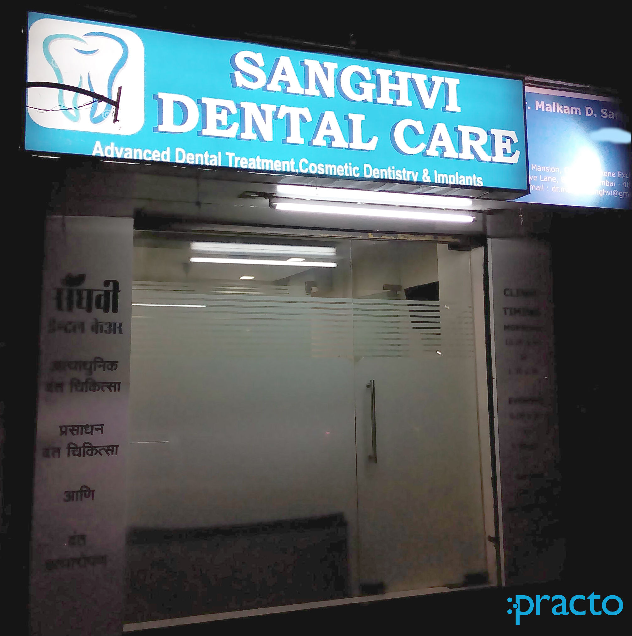 Sanghvi Dental Care Mazgaon Mumbai