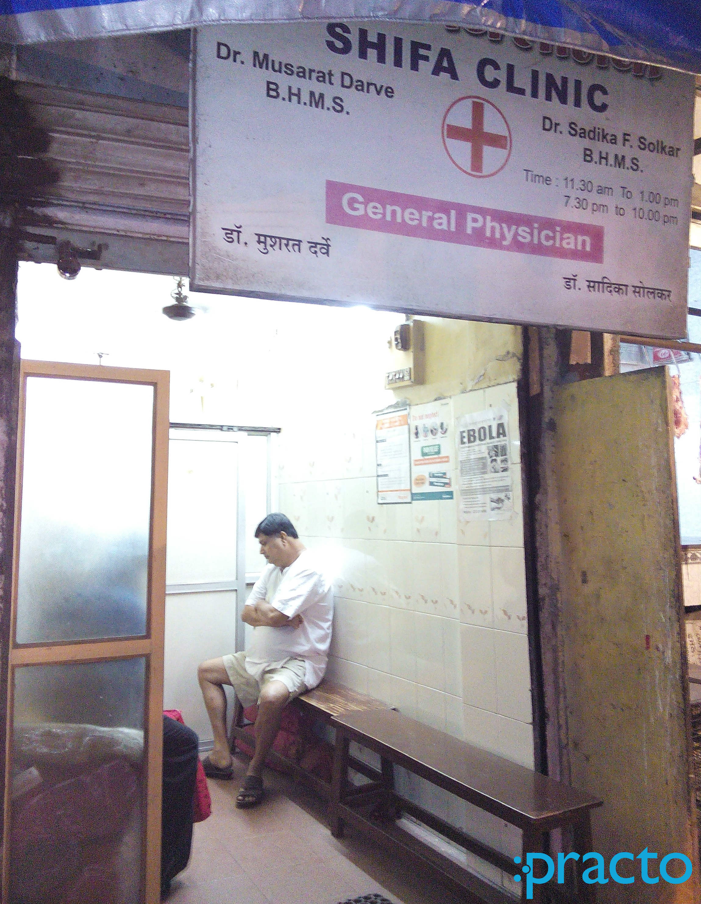 Shifa Clinic Mazgaon Mumbai