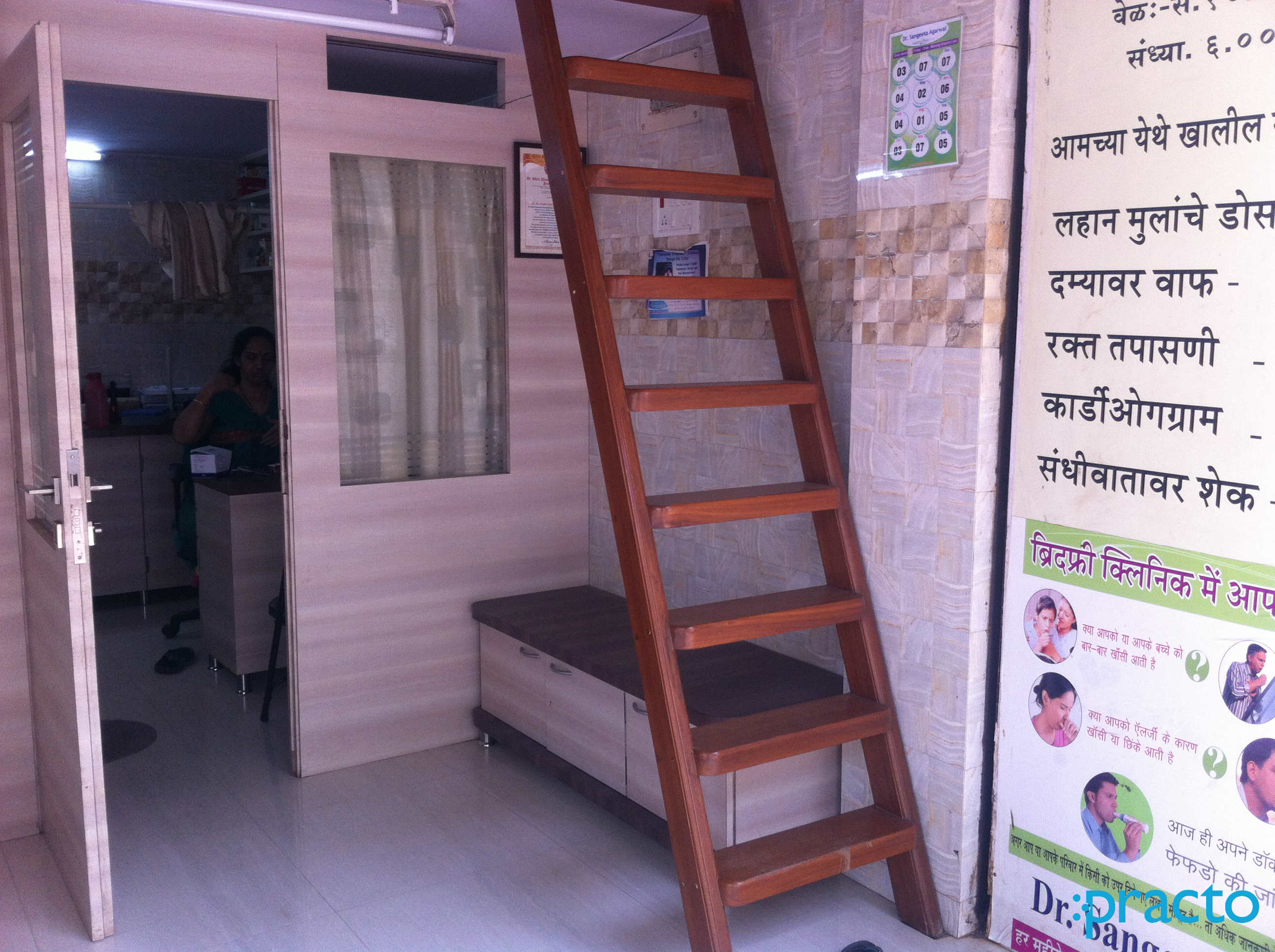 Dr.Sangeeta Agrawal Clinic Parel Mumbai