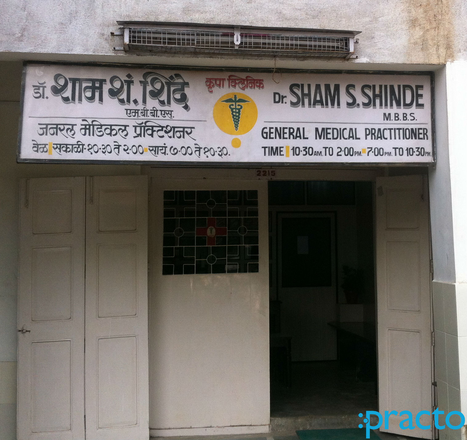 Dr. Sham Shinde Clinic Parel Mumbai