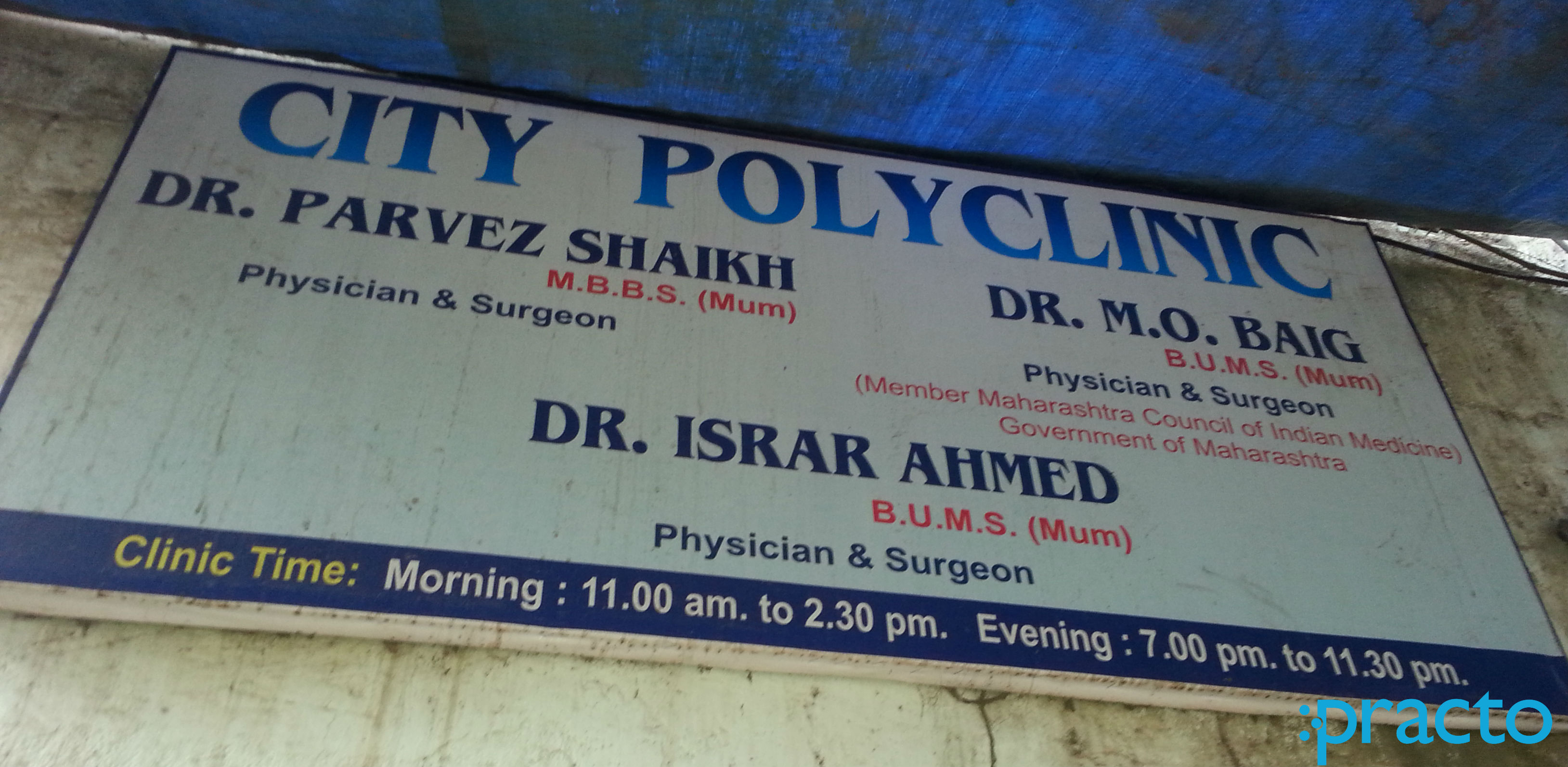 City Poly Clinic Dharavi Mumbai