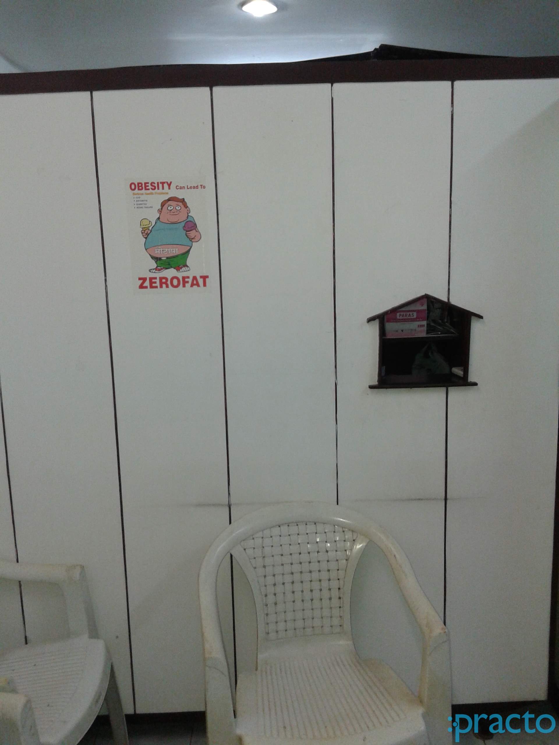 Dr. Rekha H. Patel's Clinic Vileparle West Mumbai