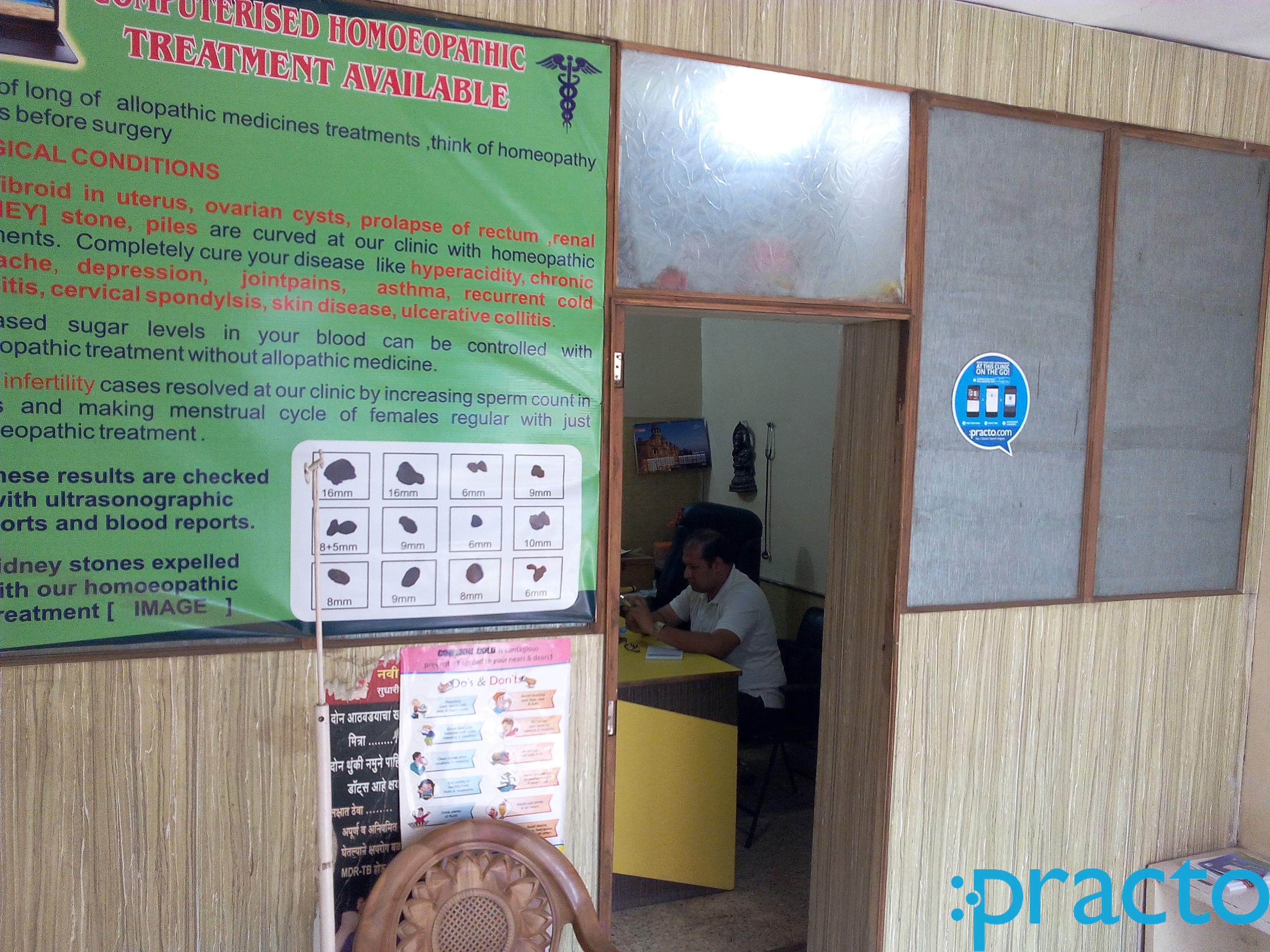 Shree Datta Clinic Sanpada Navi Mumbai