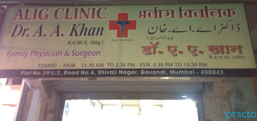 Alig Clinic Govandi Mumbai