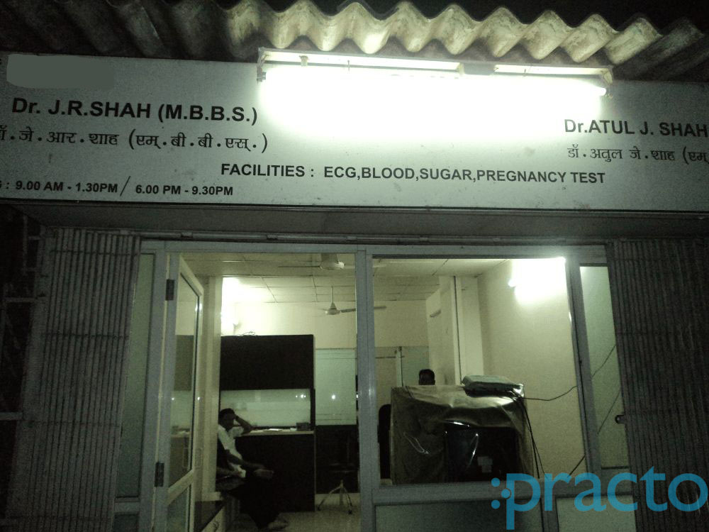 Dr. Atul J Shah Clinic Chembur Mumbai
