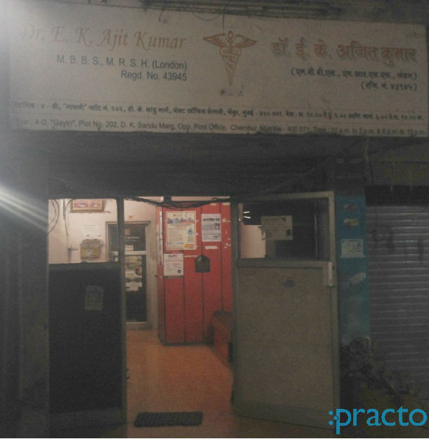 Dr E K Ajit Kumar Clinic Chembur East Mumbai
