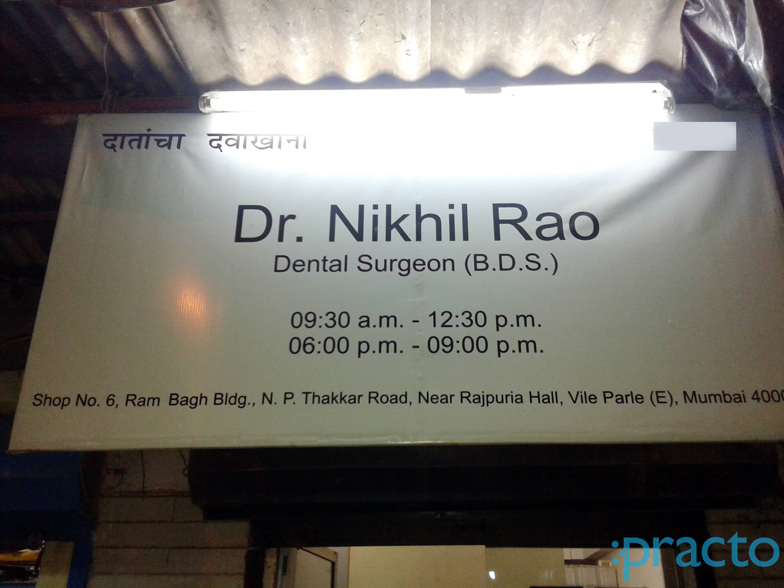 Dr. Nikhil Rao Dental Care Vileparle East Mumbai