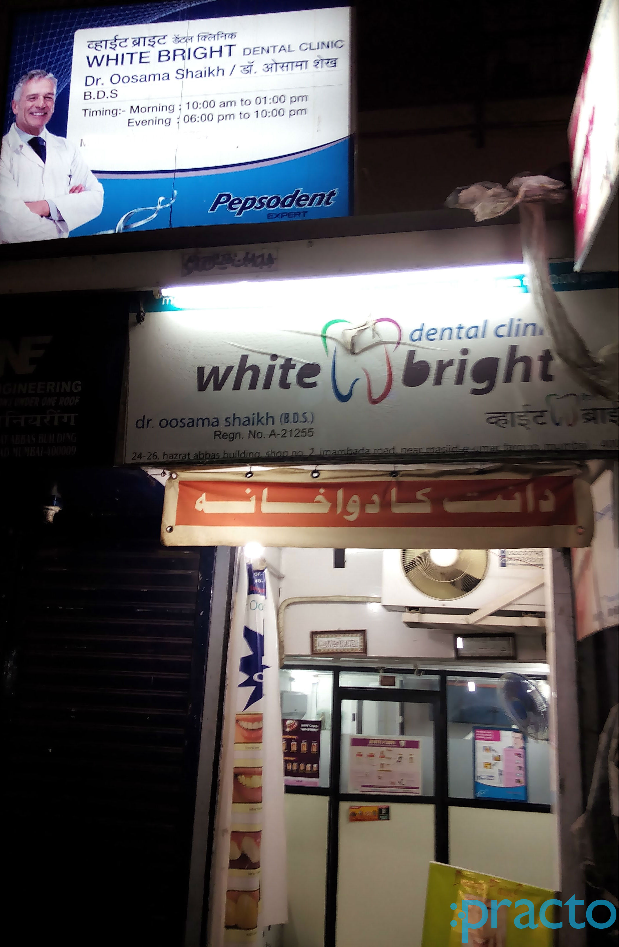White Bright Dental Clinic Mazgaon Mumbai