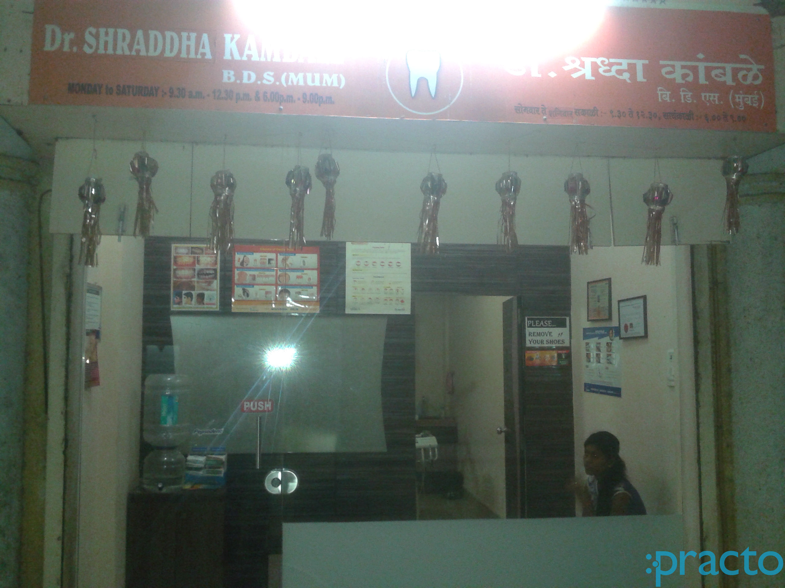Dr. Shraddha Dental Clinic Wadala Mumbai