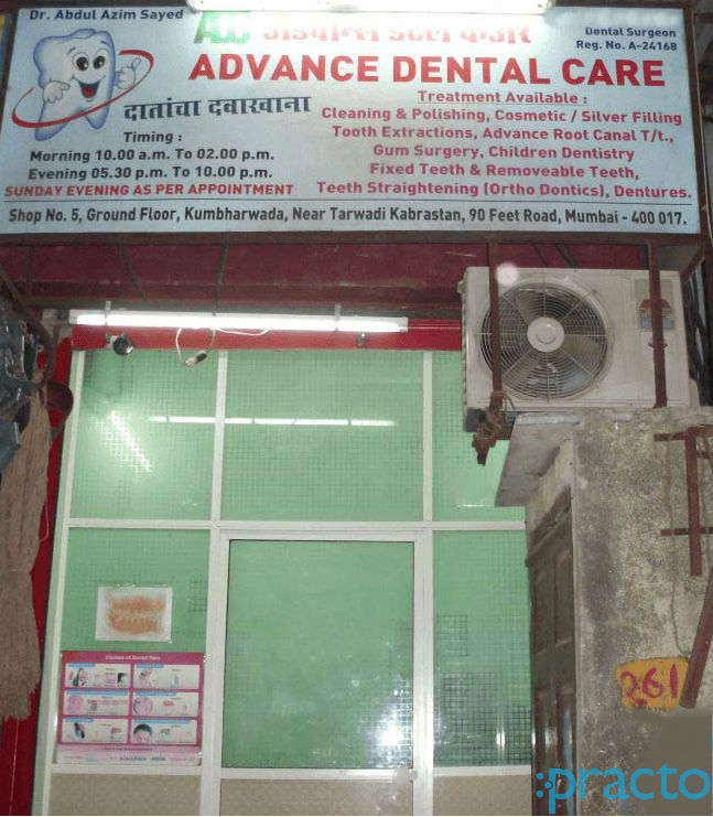 Advance Dental Care Dharavi Mumbai