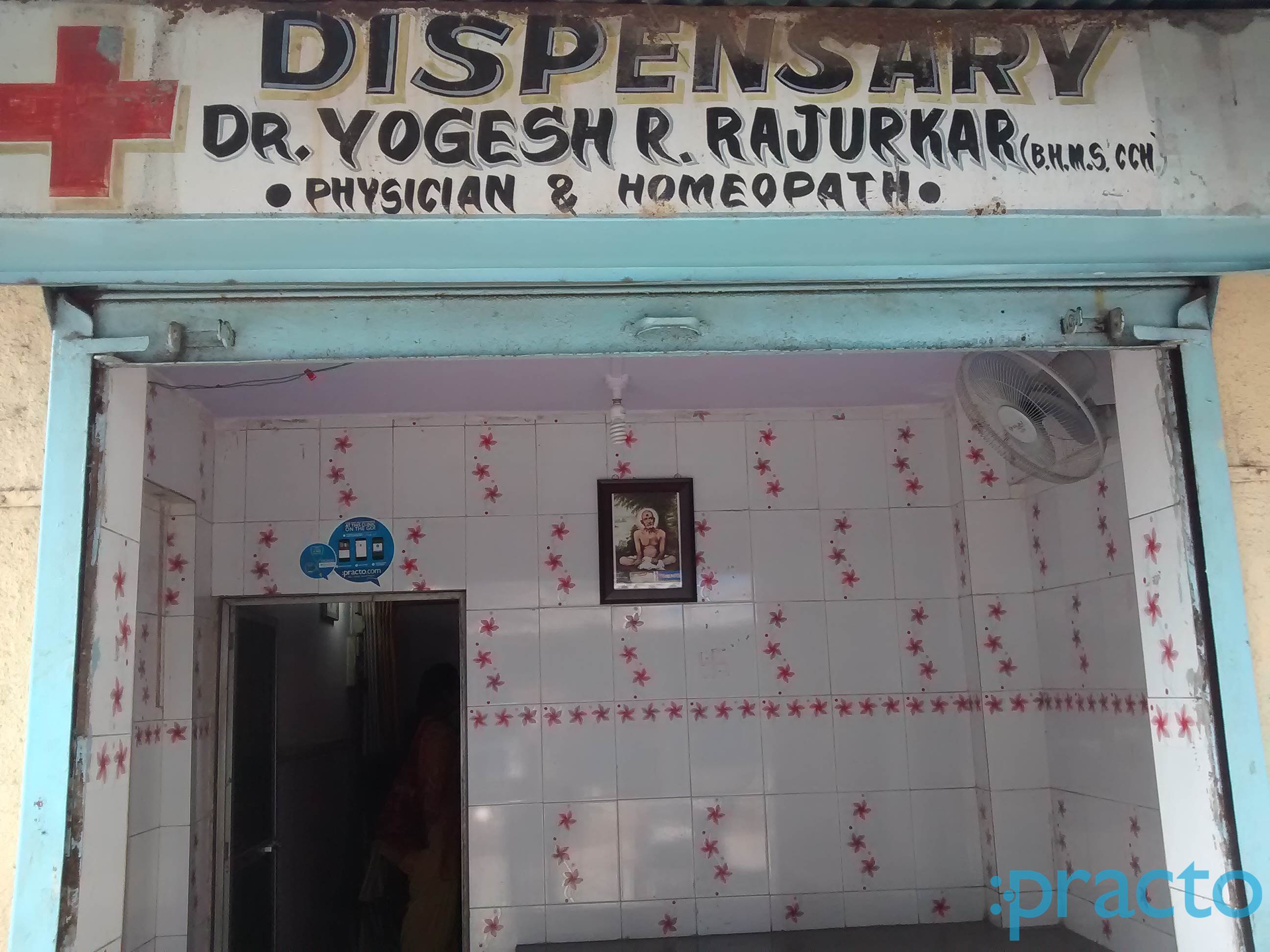 Dispensary Kalamboli Navi Mumbai