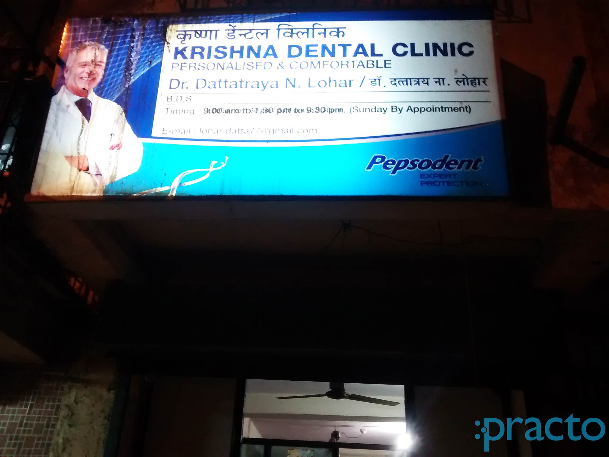 Krishna Dental Clinic Kalamboli Navi Mumbai