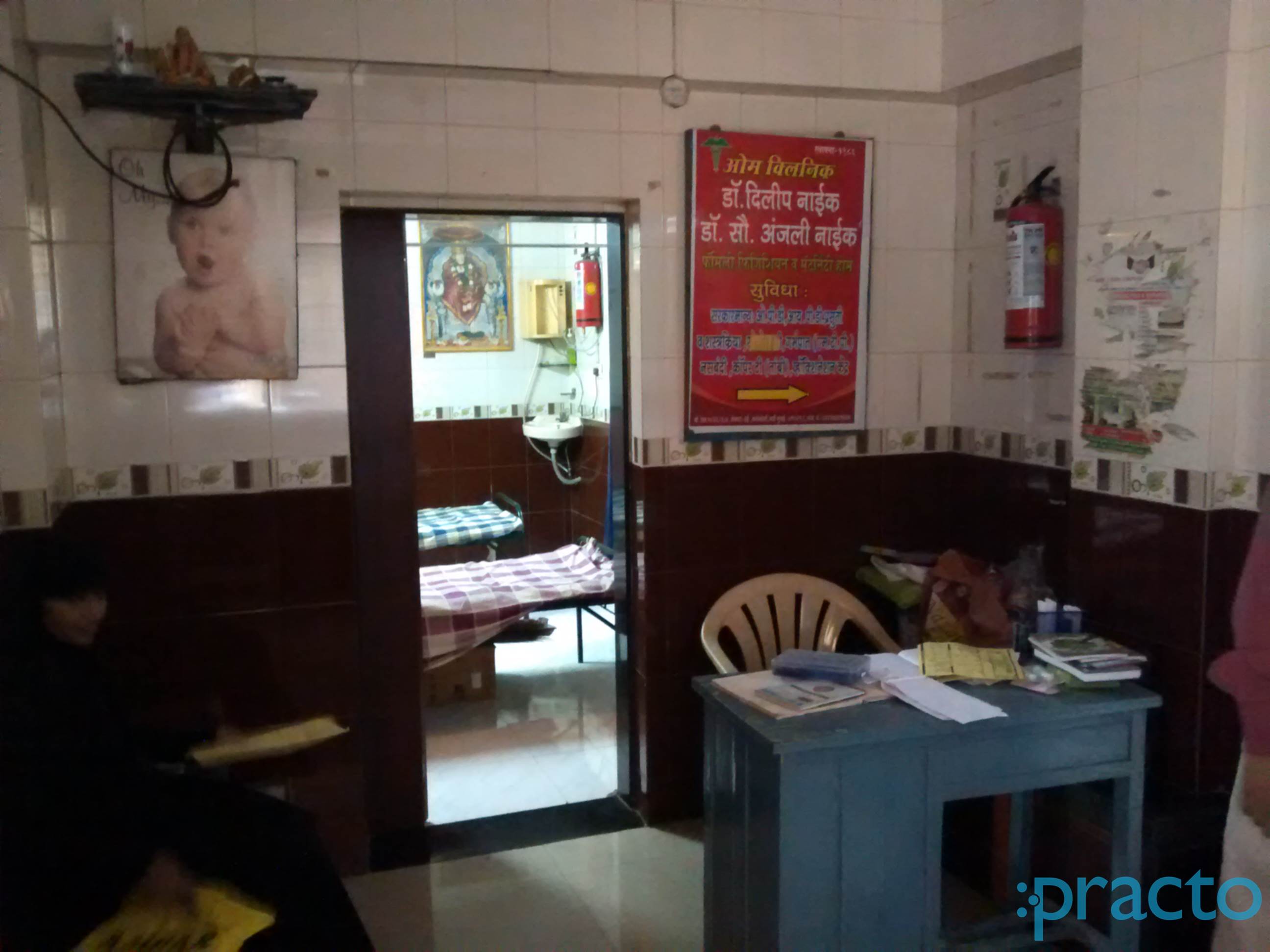 Om Clinic Kalamboli Navi Mumbai