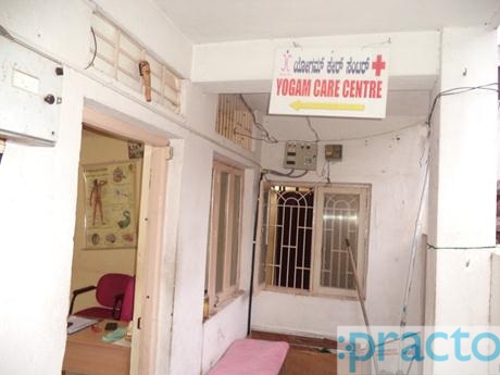Yogam Care Centre Malleswaram Bangalore