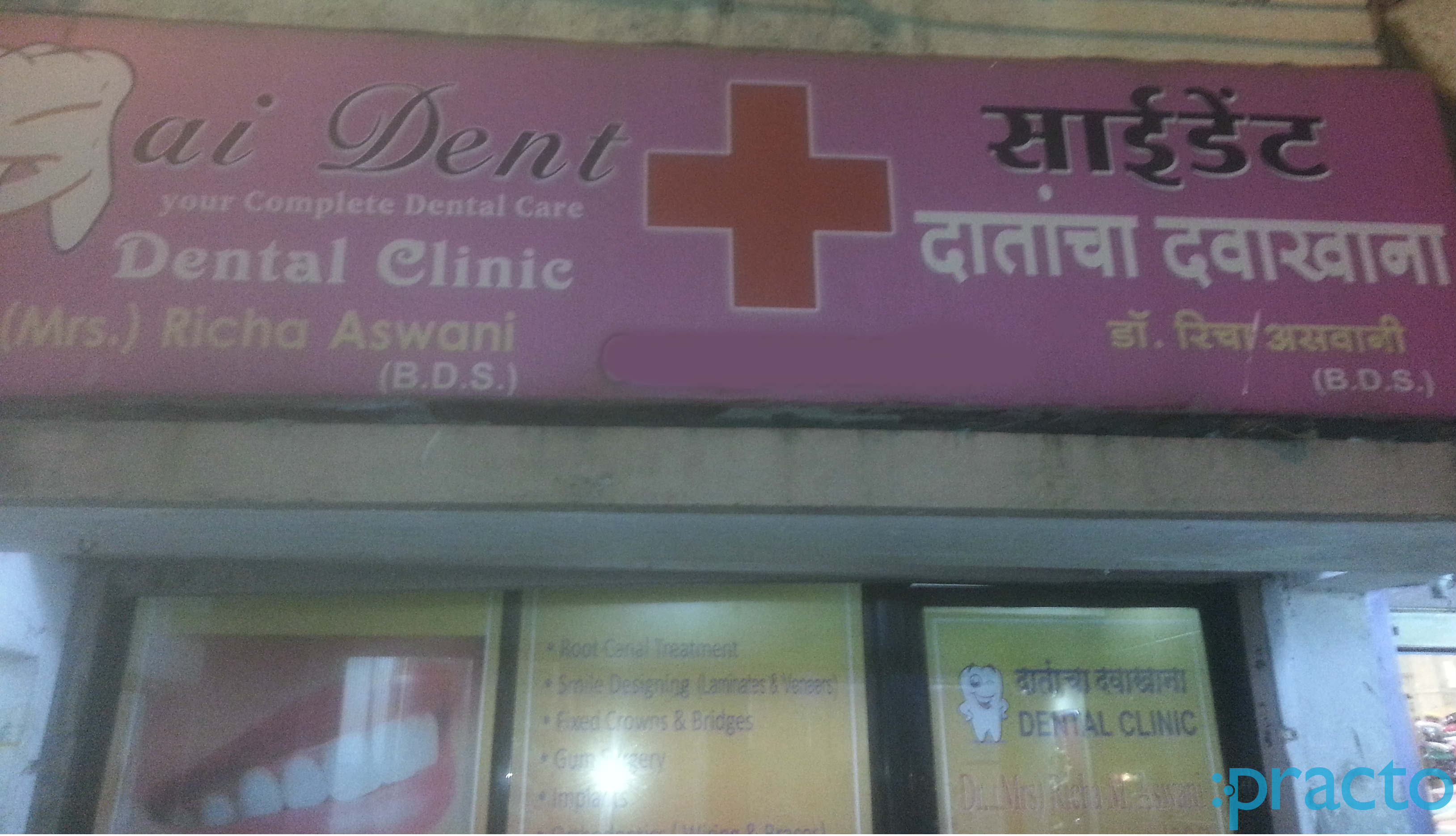 Sai Dent Dental Clinic Kopri Colony Thane