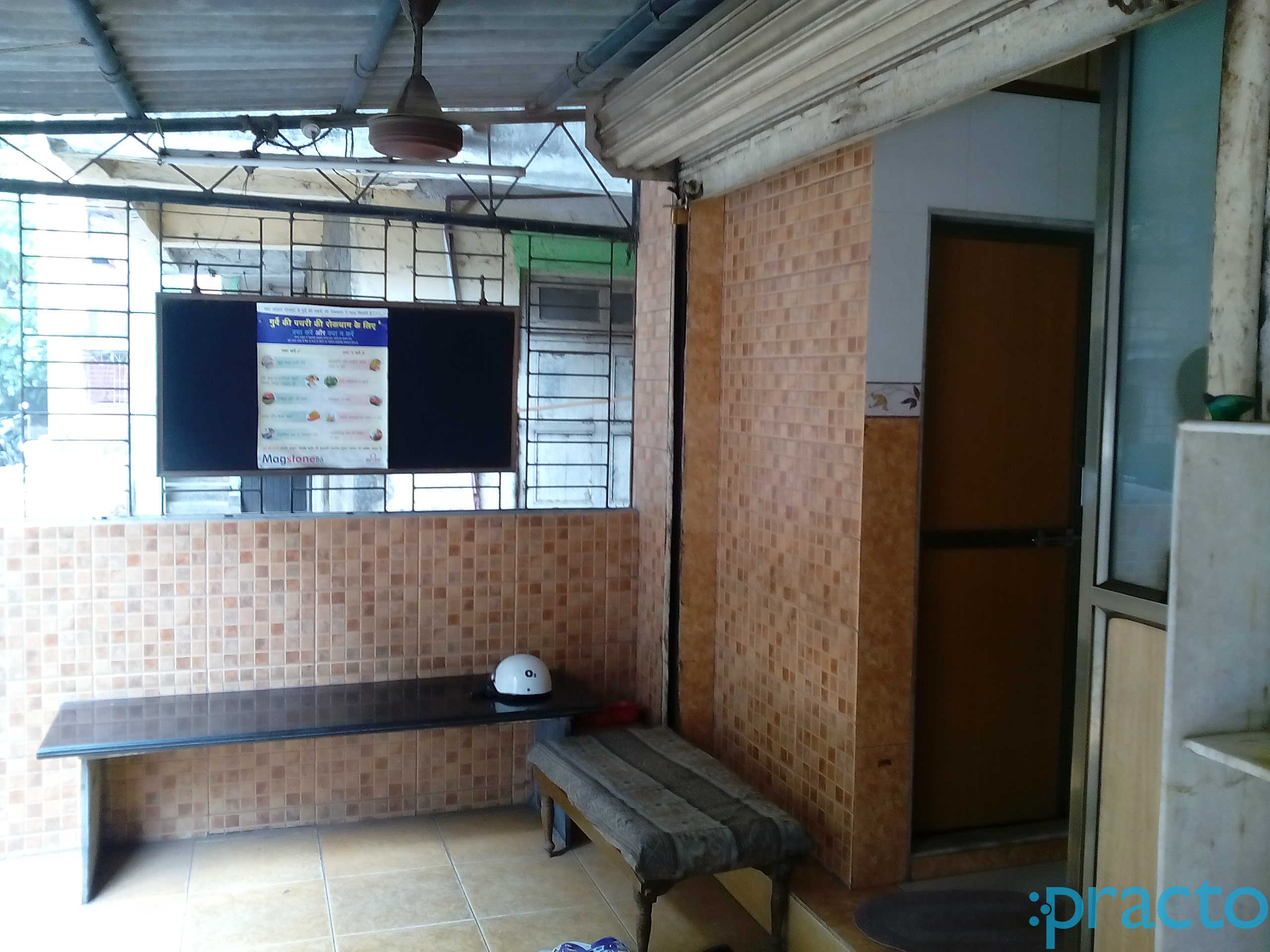 Get Well Clinic Thane West Thane