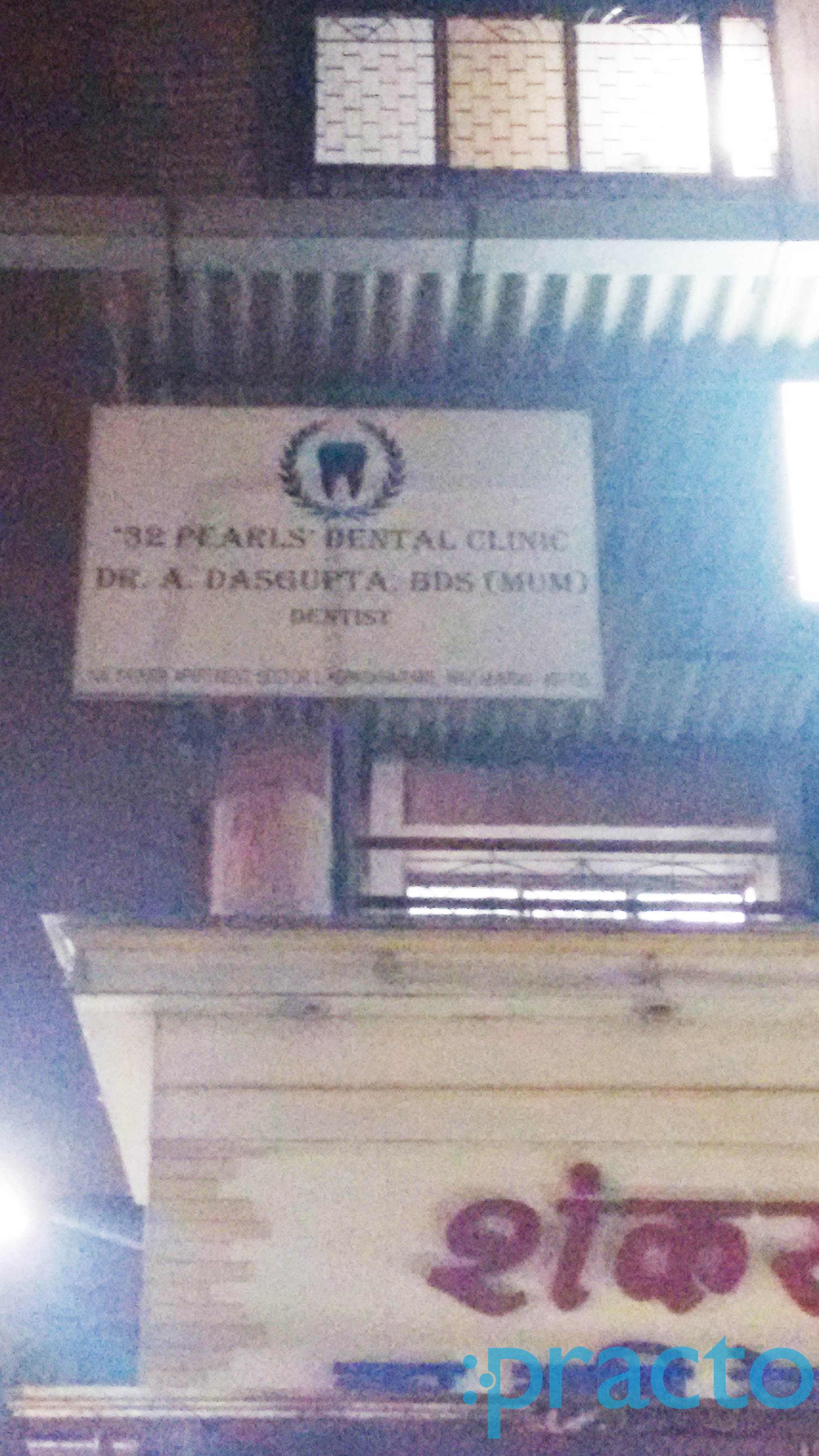 '32 Pearls' Dental Clinic Kopar Khairne Navi Mumbai