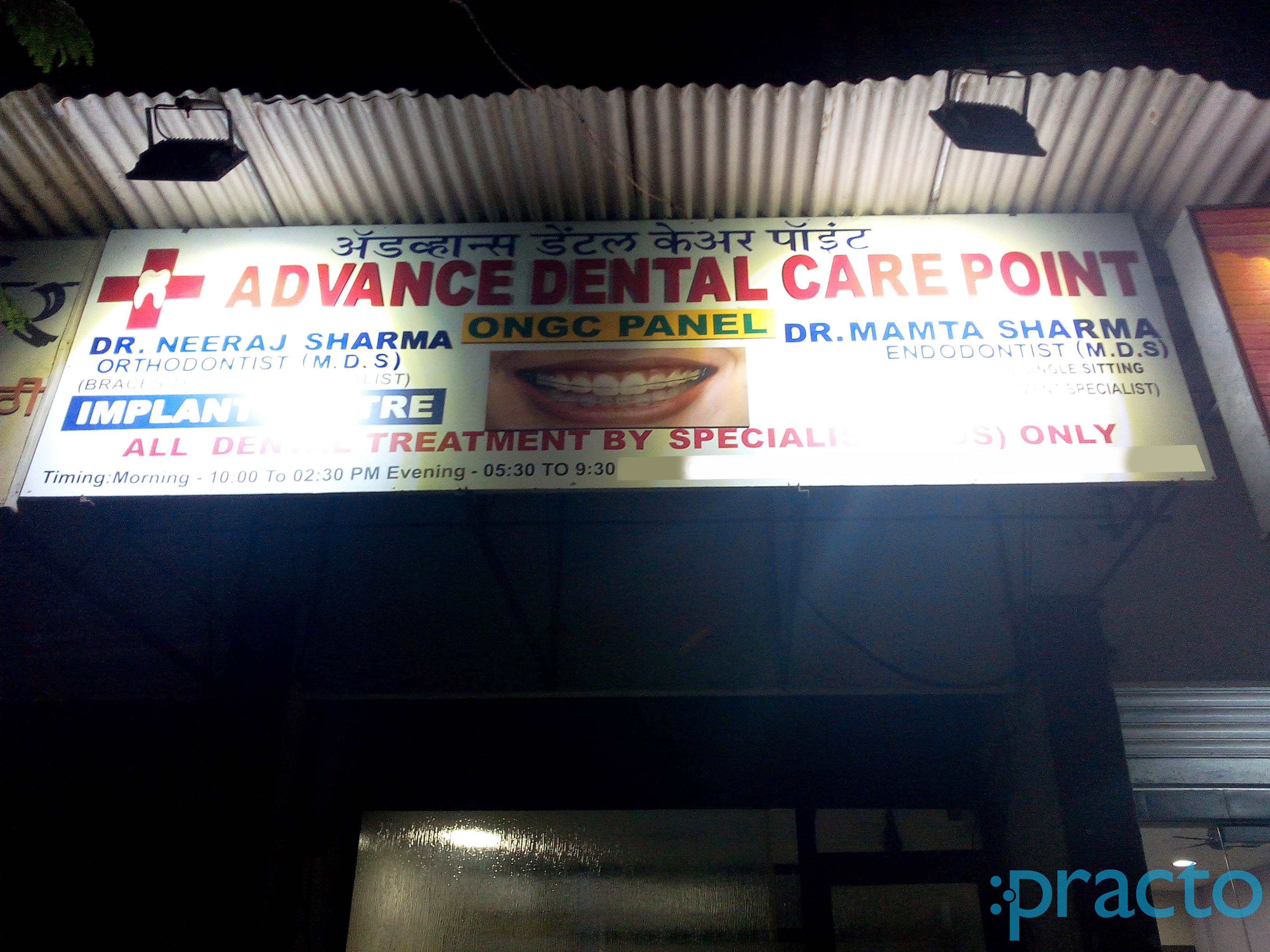 Advanced Dental Care Point Sanpada Navi Mumbai
