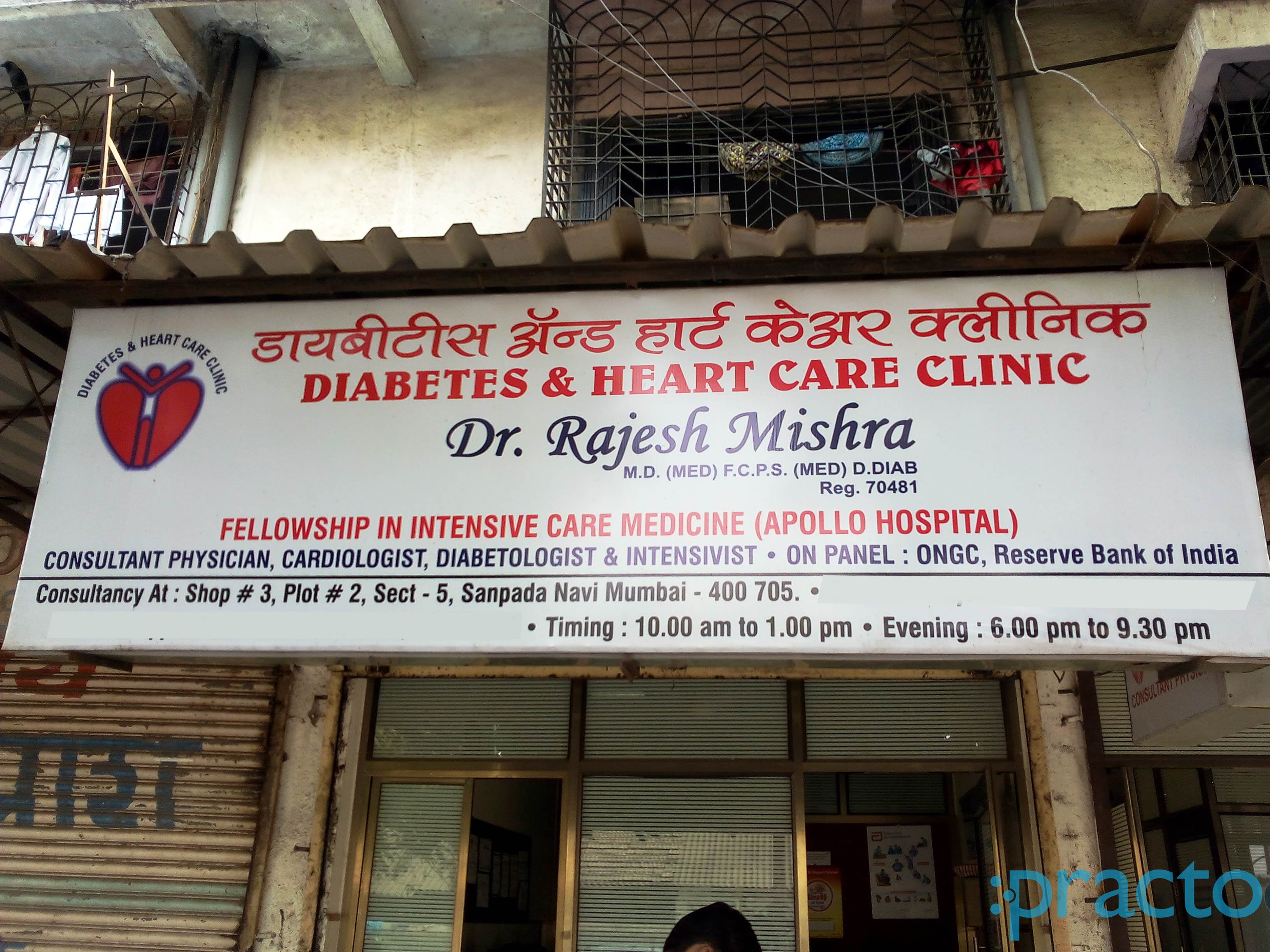 Diabetes  Care Clinic Sanpada Navi Mumbai