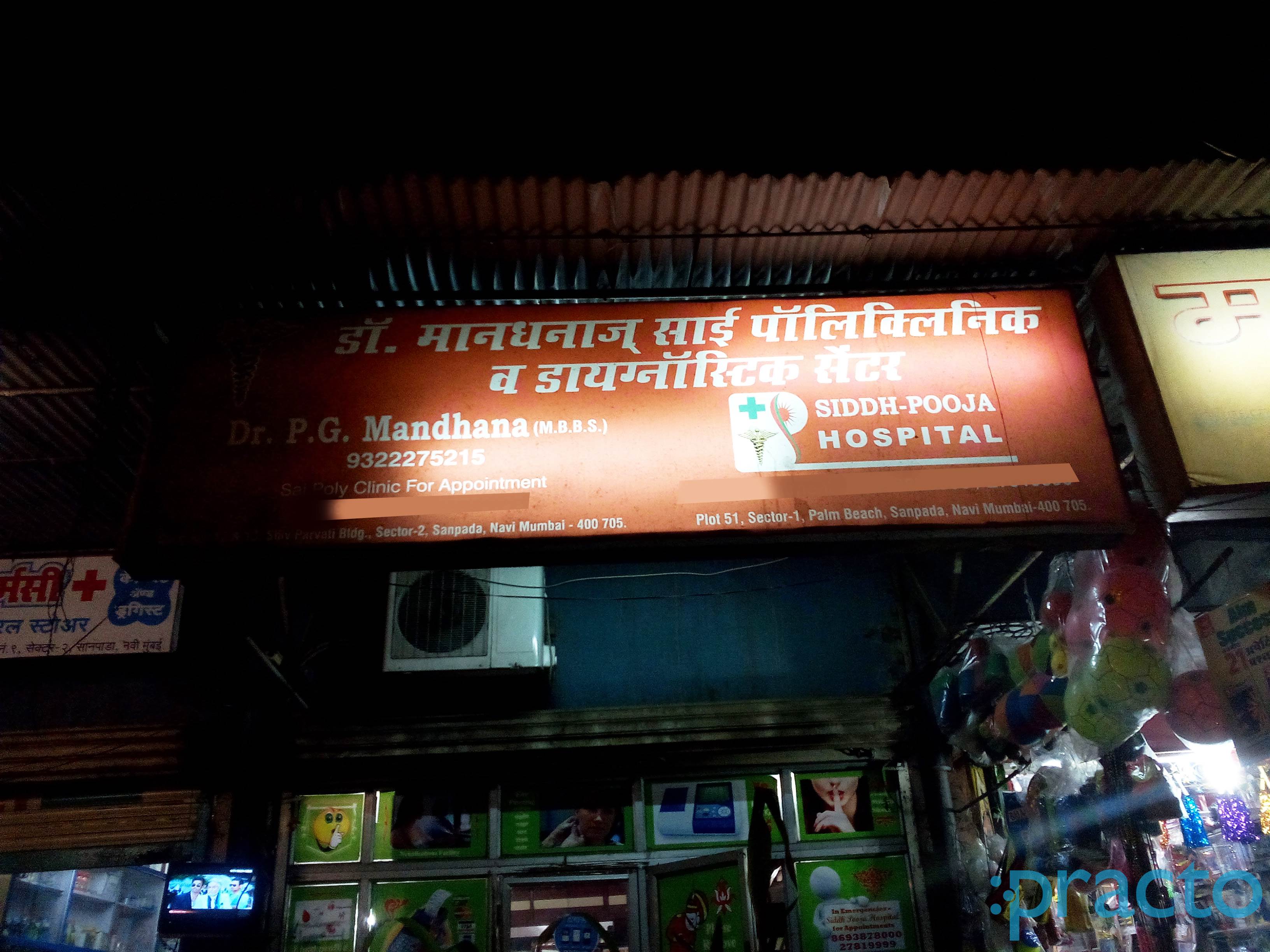 Dr. Mandhana's Sai Polyclinic and Diagnostic Centre Sanpada Navi Mumbai