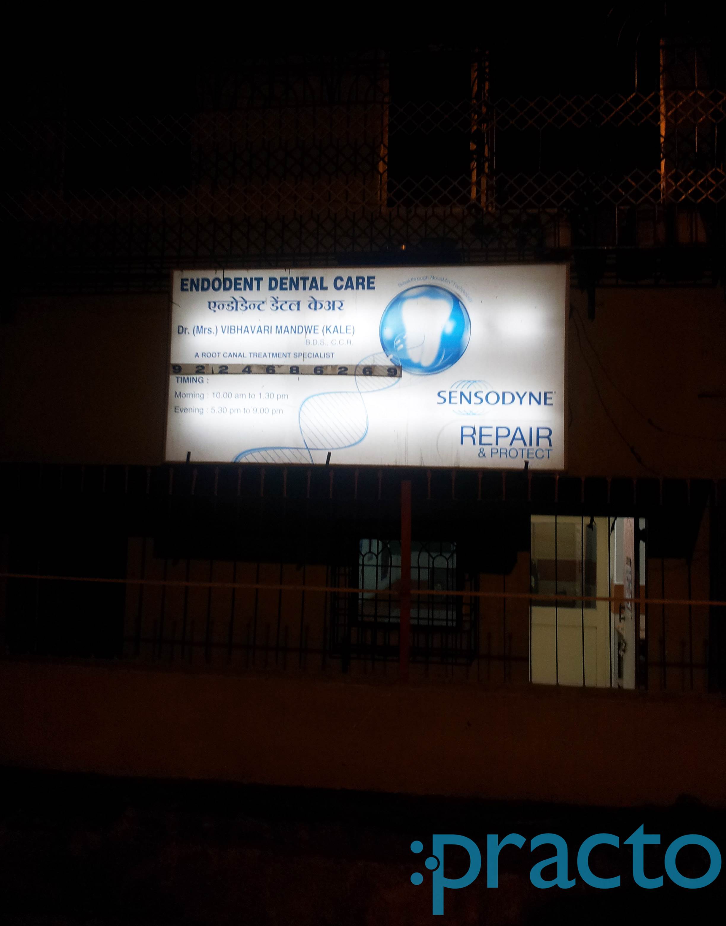 Endodent Dental Care Nerul Navi Mumbai