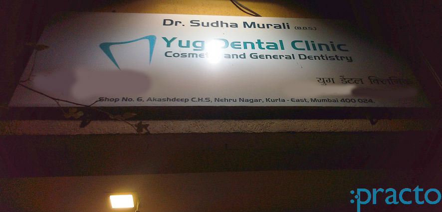 Yug dental clinic Kurla East Mumbai