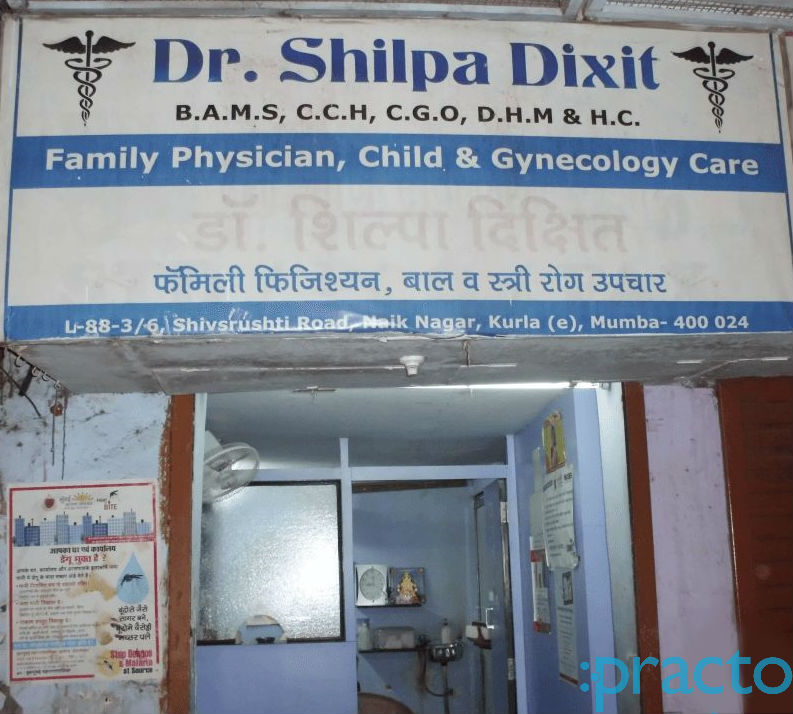 Dixit Clinic Kurla East Mumbai