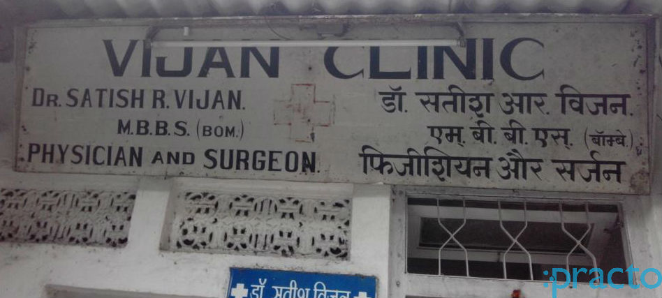 Vijan Clinic Vikhroli East Mumbai