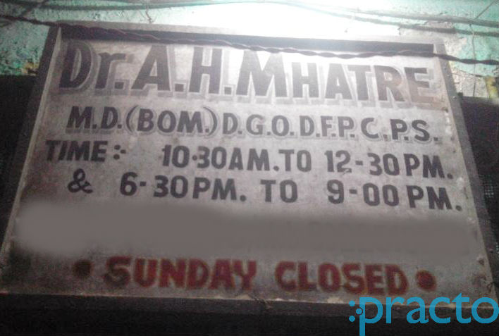 Matru Chaya Vikhroli East Mumbai